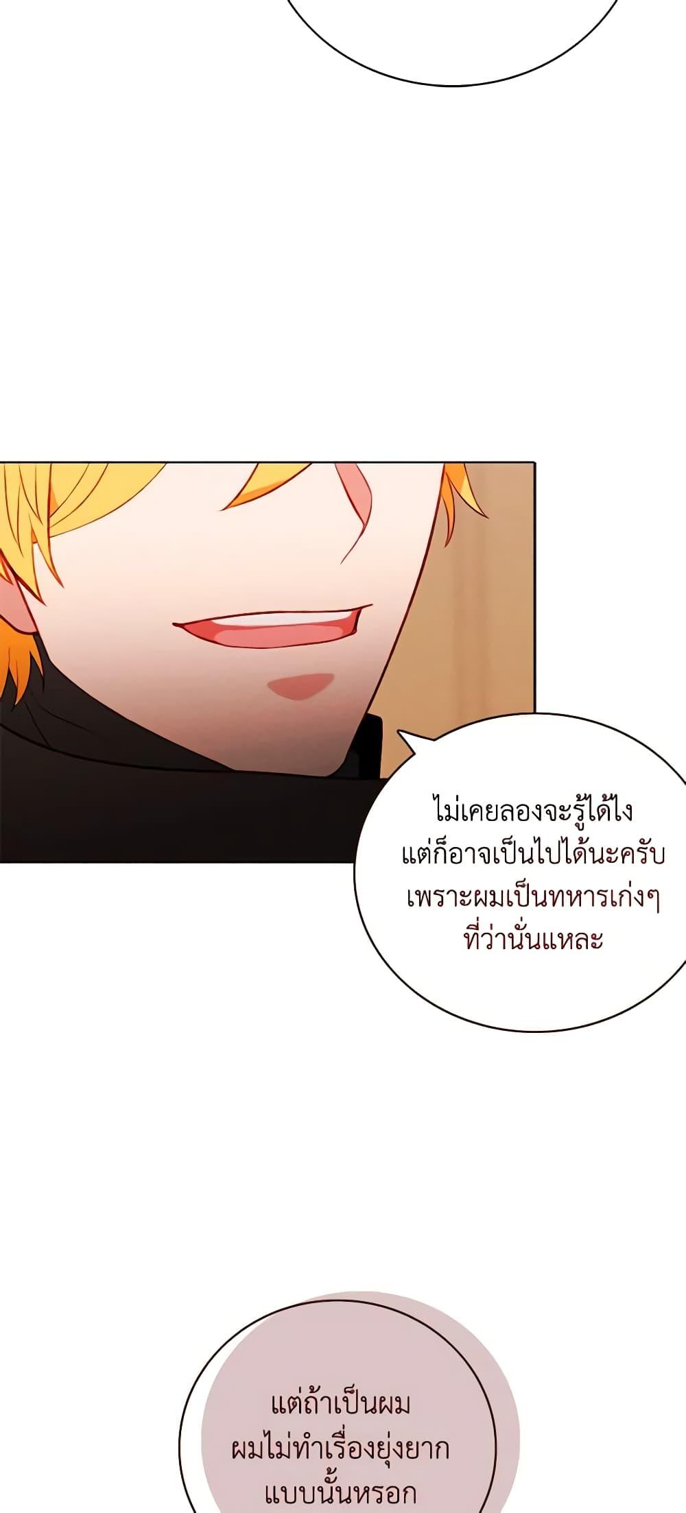 Manga-lc-com อ่านมังงะ อ่านการ์ตูน ออนไลน์ ฟรี Living as the Tyrant’s Older Sister ตอนที่ 1 2 3 4 5 6 7 8 9 10 11 12 13 14 ฟรี ไม่มีโฆษณา Manga-lc - อ่าน มังงะ อ่าน การ์ตูน ออนไลน์ อ่านมังงะ ฟรี