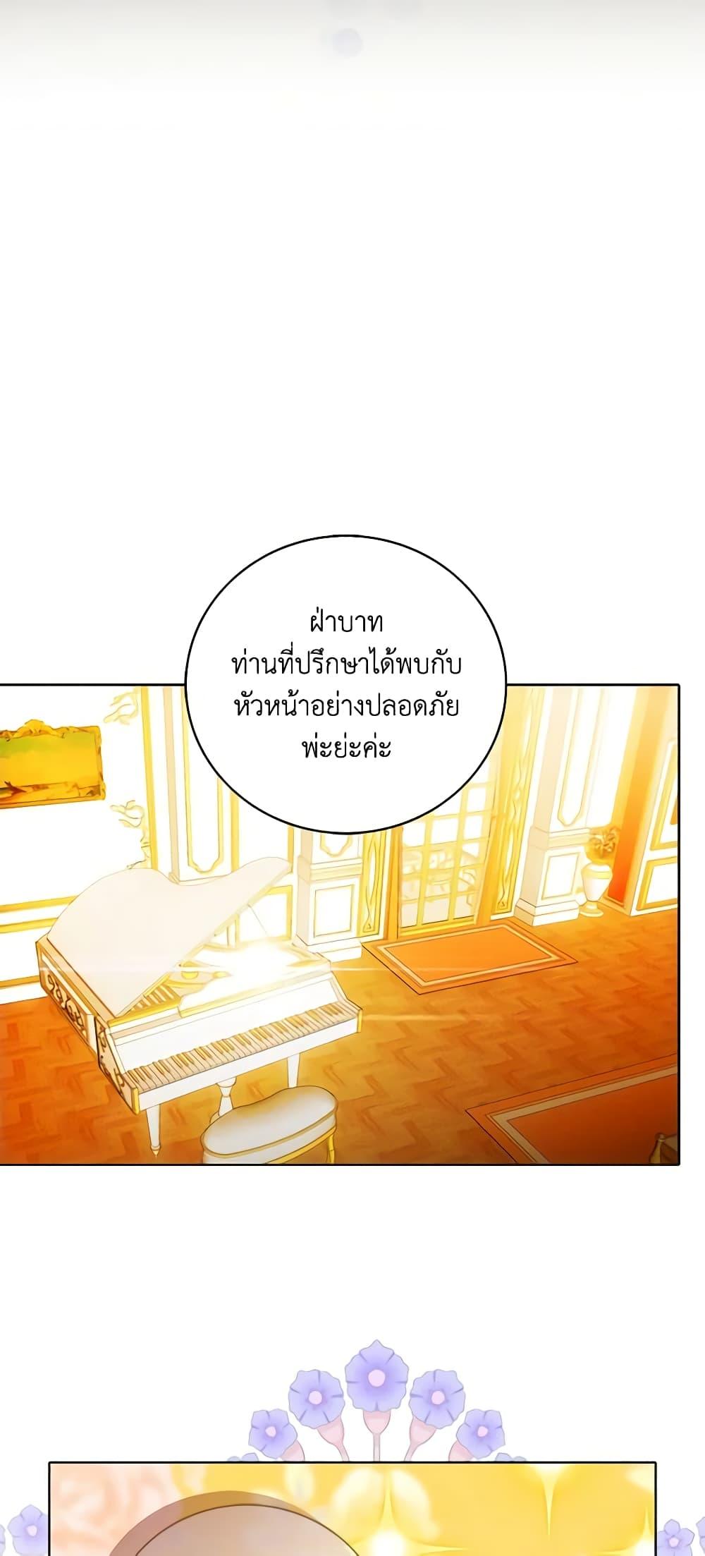 Manga-lc-com อ่านมังงะ อ่านการ์ตูน ออนไลน์ ฟรี Living as the Tyrant’s Older Sister ตอนที่ 1 2 3 4 5 6 7 8 9 10 11 12 13 14 ฟรี ไม่มีโฆษณา Manga-lc - อ่าน มังงะ อ่าน การ์ตูน ออนไลน์ อ่านมังงะ ฟรี