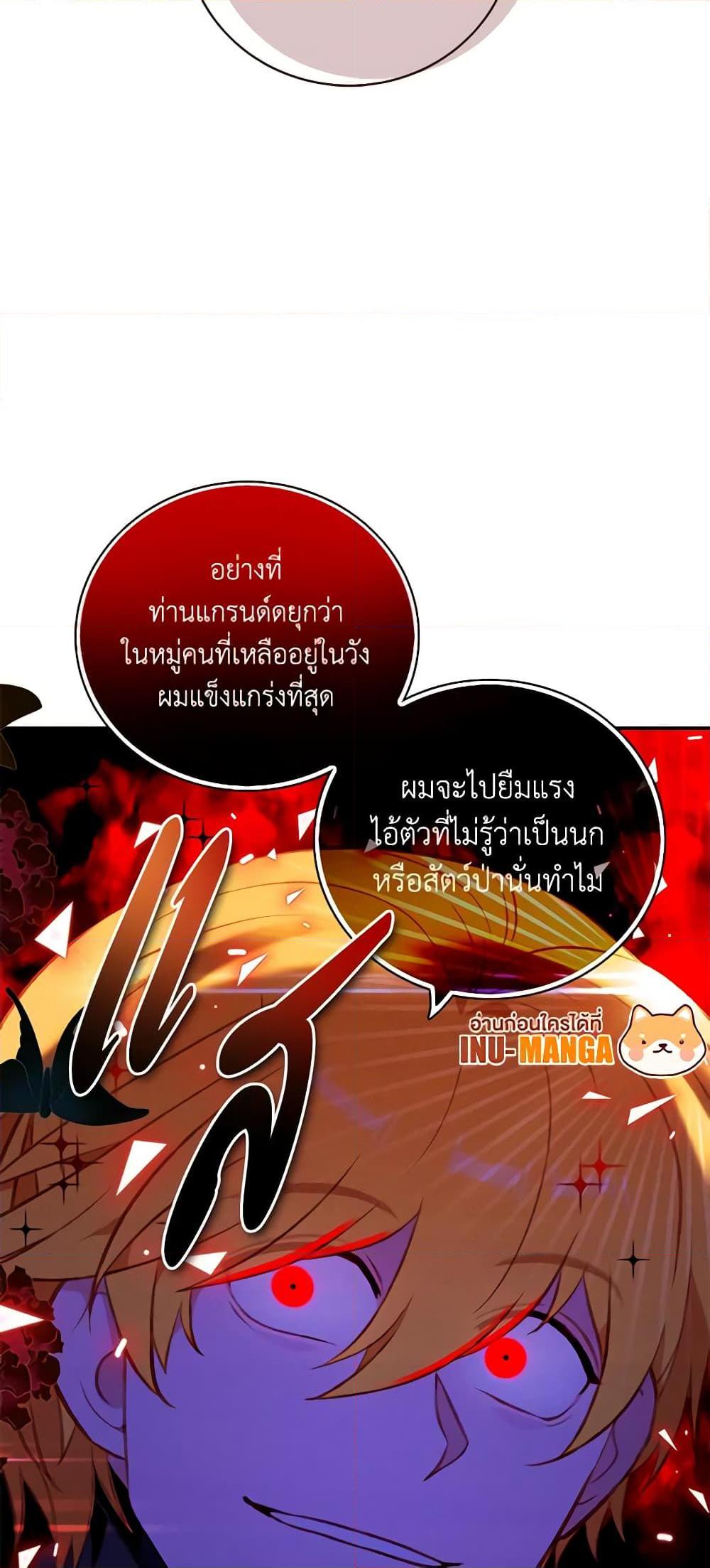 Manga-lc-com อ่านมังงะ อ่านการ์ตูน ออนไลน์ ฟรี Living as the Tyrant’s Older Sister ตอนที่ 1 2 3 4 5 6 7 8 9 10 11 12 13 14 ฟรี ไม่มีโฆษณา Manga-lc - อ่าน มังงะ อ่าน การ์ตูน ออนไลน์ อ่านมังงะ ฟรี