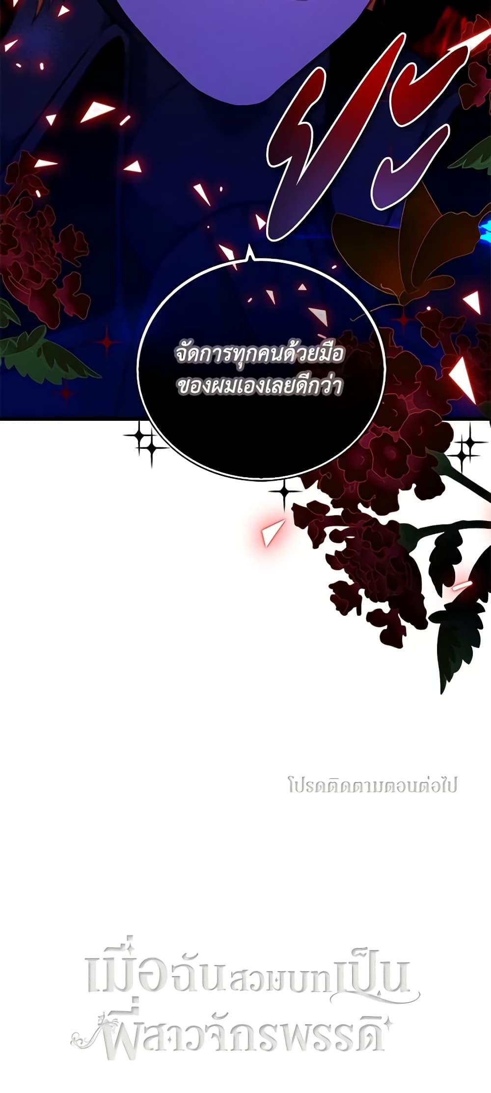 Manga-lc-com อ่านมังงะ อ่านการ์ตูน ออนไลน์ ฟรี Living as the Tyrant’s Older Sister ตอนที่ 1 2 3 4 5 6 7 8 9 10 11 12 13 14 ฟรี ไม่มีโฆษณา Manga-lc - อ่าน มังงะ อ่าน การ์ตูน ออนไลน์ อ่านมังงะ ฟรี