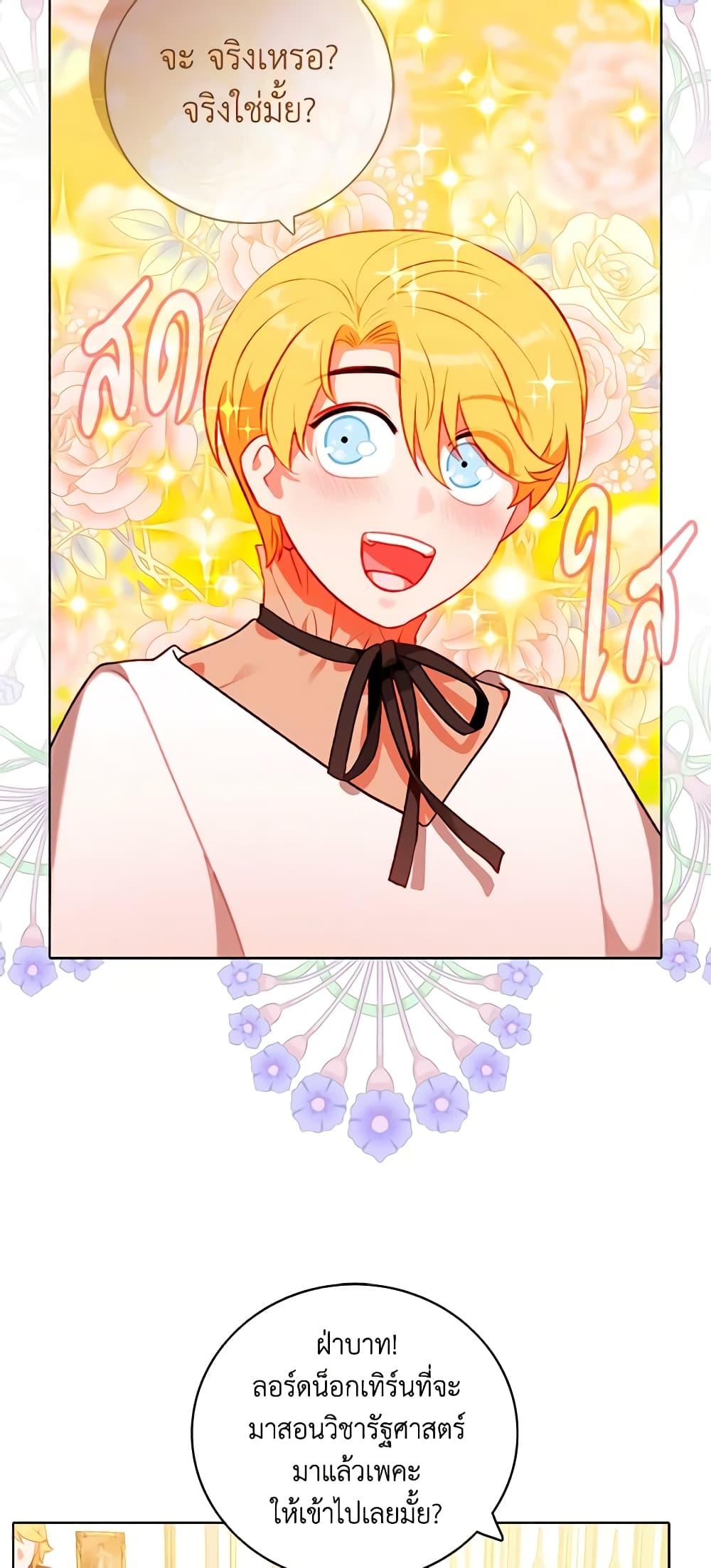 Manga-lc-com อ่านมังงะ อ่านการ์ตูน ออนไลน์ ฟรี Living as the Tyrant’s Older Sister ตอนที่ 1 2 3 4 5 6 7 8 9 10 11 12 13 14 ฟรี ไม่มีโฆษณา Manga-lc - อ่าน มังงะ อ่าน การ์ตูน ออนไลน์ อ่านมังงะ ฟรี