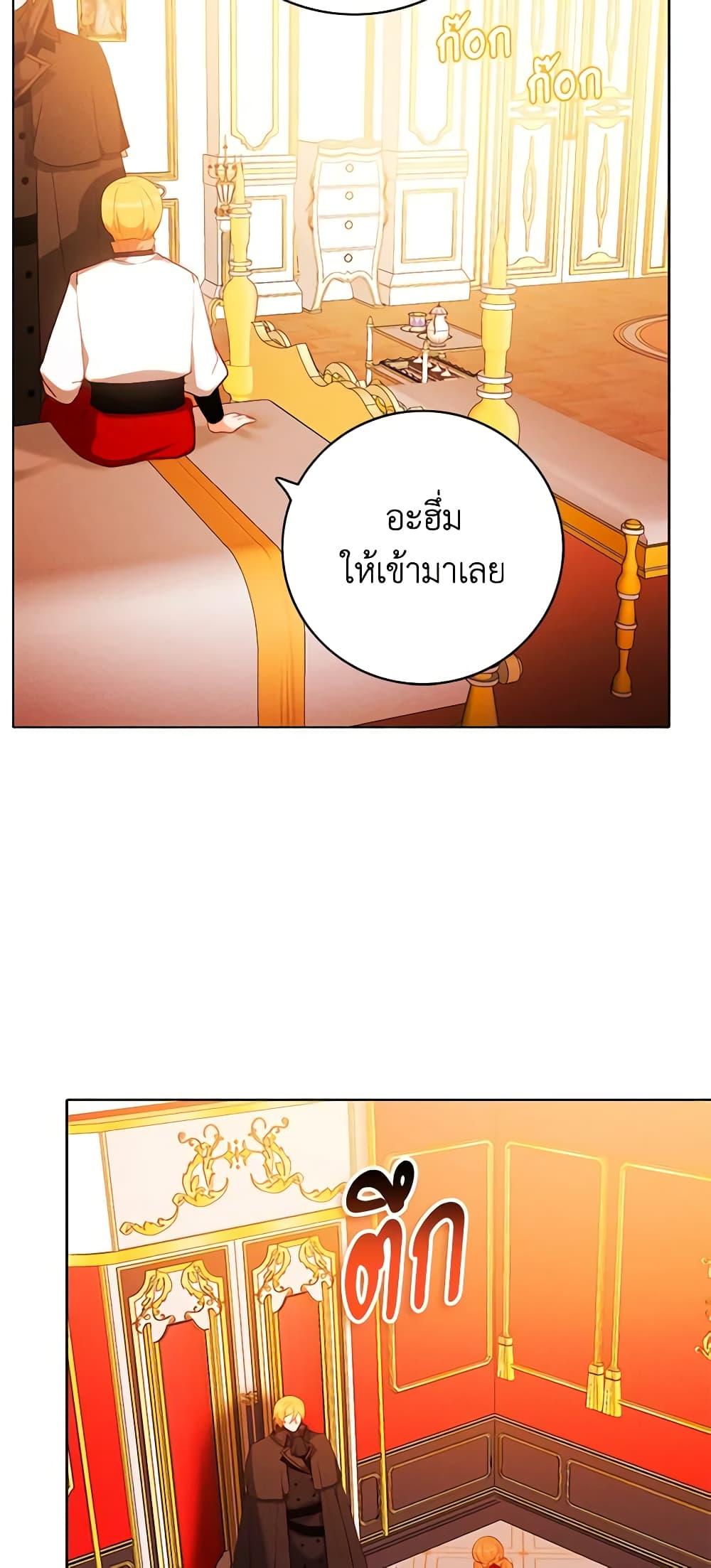 Manga-lc-com อ่านมังงะ อ่านการ์ตูน ออนไลน์ ฟรี Living as the Tyrant’s Older Sister ตอนที่ 1 2 3 4 5 6 7 8 9 10 11 12 13 14 ฟรี ไม่มีโฆษณา Manga-lc - อ่าน มังงะ อ่าน การ์ตูน ออนไลน์ อ่านมังงะ ฟรี