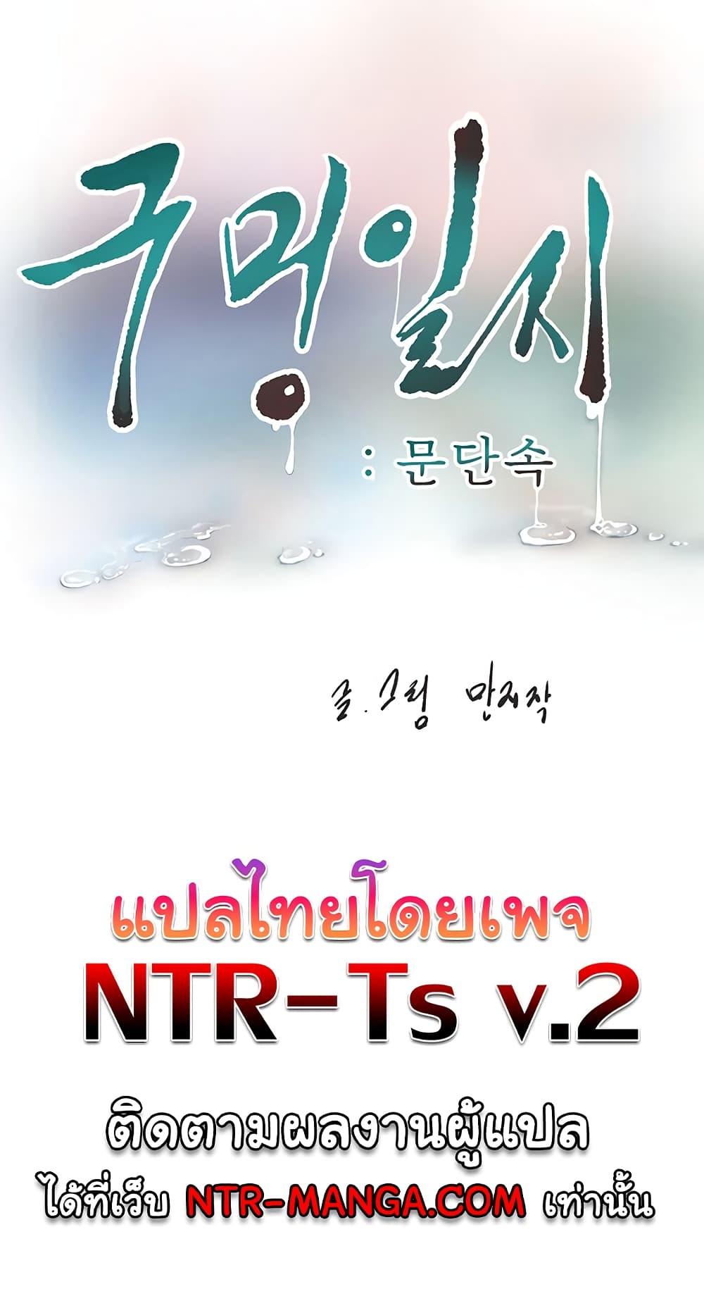 Doujin-Lc- อ่าน โดจิน มังฮวา เกาหลี ญี่ปุ่น จีน แปลไทย The Hole Diary ตอนที่ 1 2 3 4 5 6 7 8 9 10 11 12 13 14 ฟรี ไม่มีโฆษณา อ่าน โดจิน Manhwa เกาหลี ญี่ปุ่น จีน เรามีครบ คัดมาให้เน้นๆ โดจิน 18+ รับประกันความฟินโดย  Doujin Lc