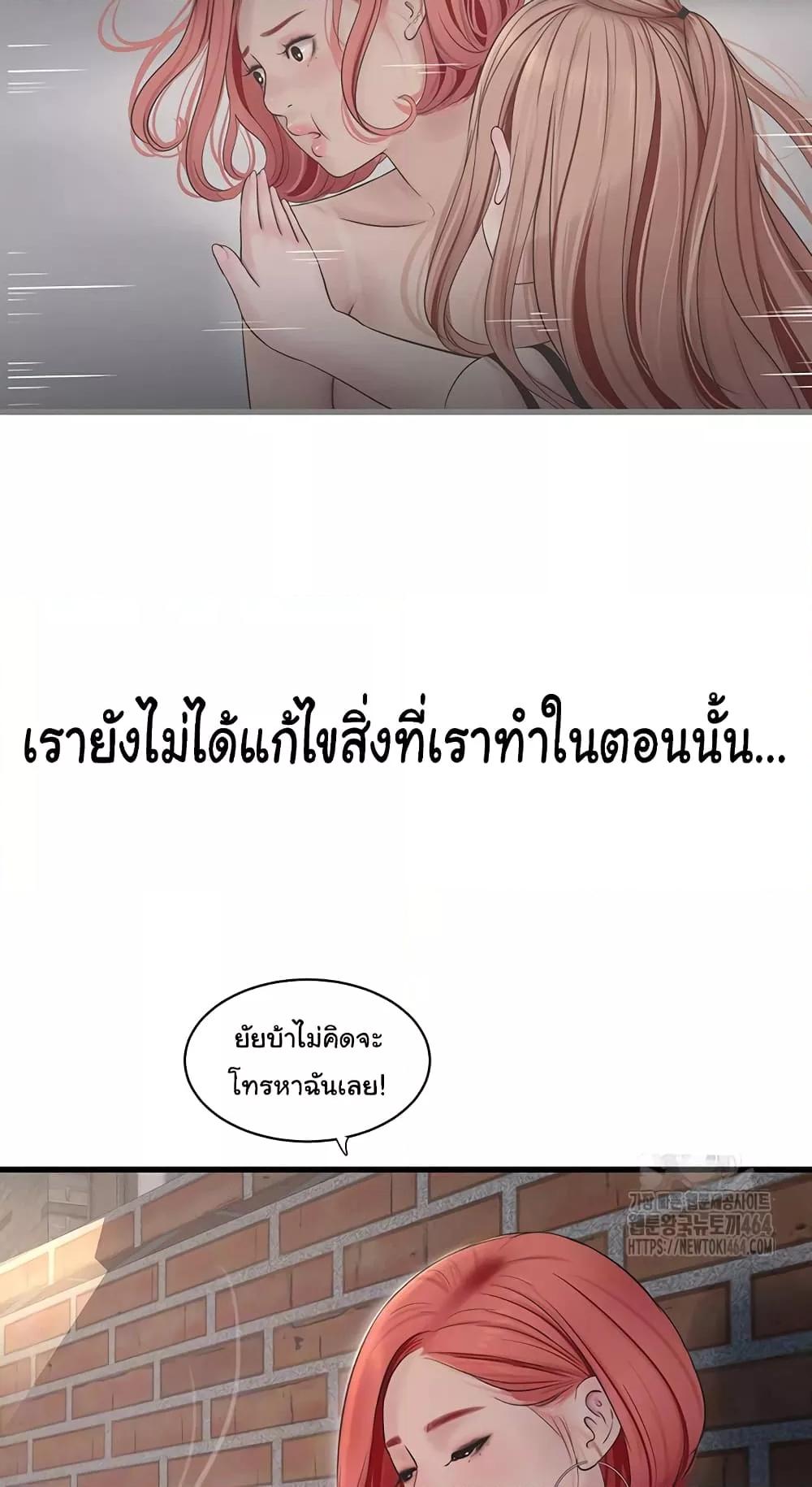 Doujin-Lc- อ่าน โดจิน มังฮวา เกาหลี ญี่ปุ่น จีน แปลไทย The Hole Diary ตอนที่ 1 2 3 4 5 6 7 8 9 10 11 12 13 14 ฟรี ไม่มีโฆษณา อ่าน โดจิน Manhwa เกาหลี ญี่ปุ่น จีน เรามีครบ คัดมาให้เน้นๆ โดจิน 18+ รับประกันความฟินโดย  Doujin Lc