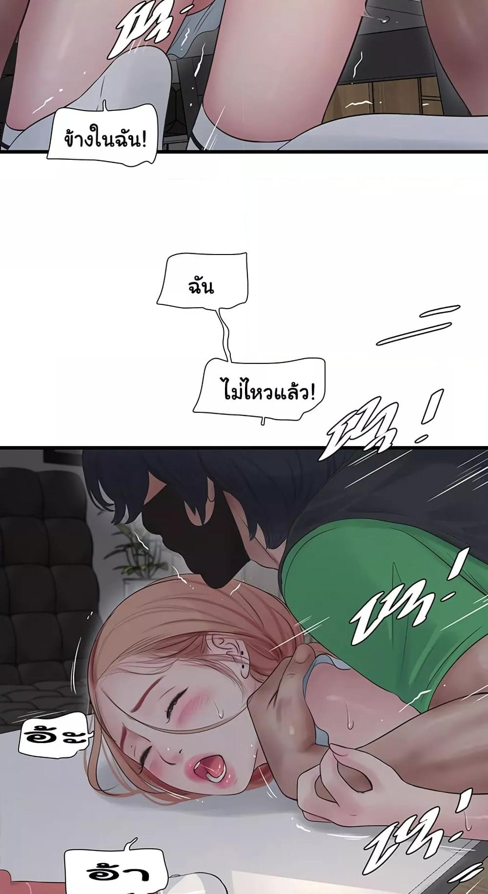 Doujin-Lc- อ่าน โดจิน มังฮวา เกาหลี ญี่ปุ่น จีน แปลไทย The Hole Diary ตอนที่ 1 2 3 4 5 6 7 8 9 10 11 12 13 14 ฟรี ไม่มีโฆษณา อ่าน โดจิน Manhwa เกาหลี ญี่ปุ่น จีน เรามีครบ คัดมาให้เน้นๆ โดจิน 18+ รับประกันความฟินโดย  Doujin Lc