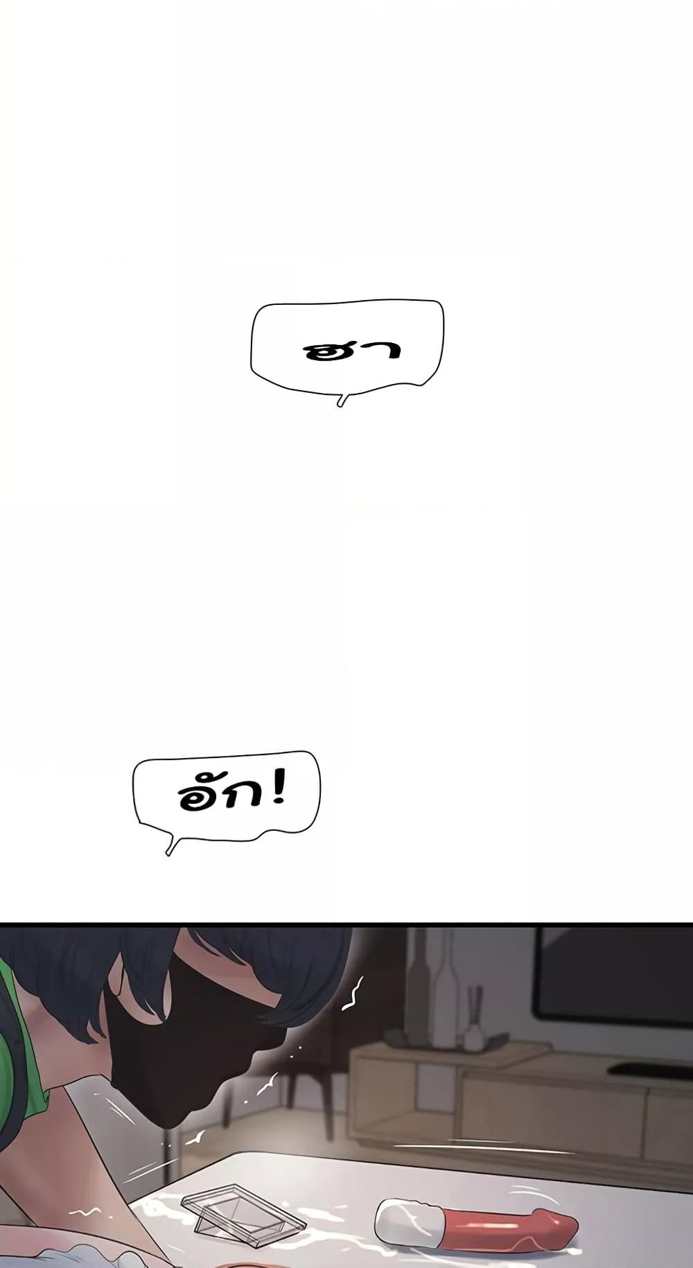 Doujin-Lc- อ่าน โดจิน มังฮวา เกาหลี ญี่ปุ่น จีน แปลไทย The Hole Diary ตอนที่ 1 2 3 4 5 6 7 8 9 10 11 12 13 14 ฟรี ไม่มีโฆษณา อ่าน โดจิน Manhwa เกาหลี ญี่ปุ่น จีน เรามีครบ คัดมาให้เน้นๆ โดจิน 18+ รับประกันความฟินโดย  Doujin Lc