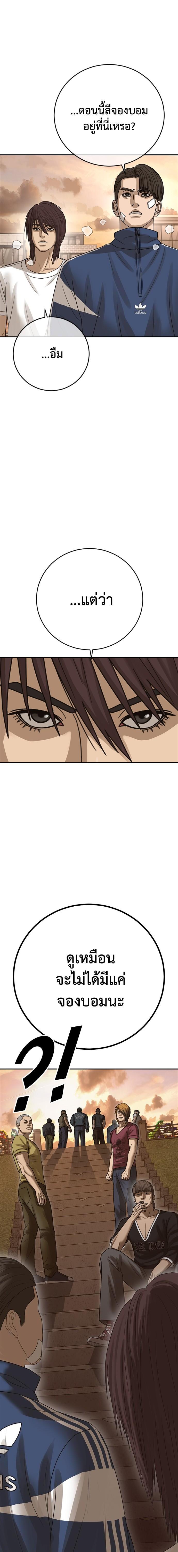 Doujin-Lc- อ่าน โดจิน มังฮวา เกาหลี ญี่ปุ่น จีน แปลไทย Y2K ตอนที่ 1 2 3 4 5 6 7 8 9 10 11 12 13 14 ฟรี ไม่มีโฆษณา อ่าน โดจิน Manhwa เกาหลี ญี่ปุ่น จีน เรามีครบ คัดมาให้เน้นๆ โดจิน 18+ รับประกันความฟินโดย  Doujin Lc