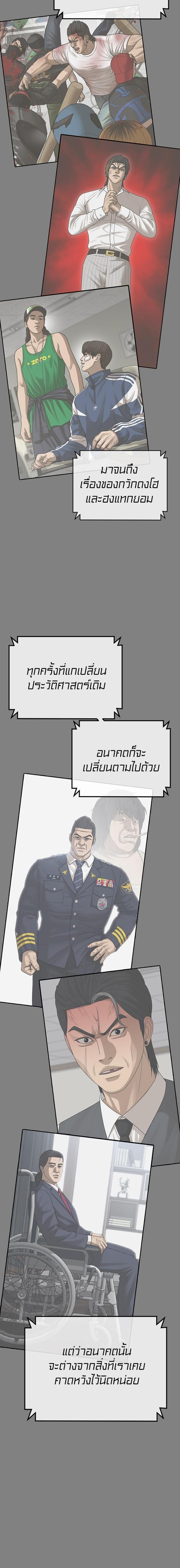 Doujin-Lc- อ่าน โดจิน มังฮวา เกาหลี ญี่ปุ่น จีน แปลไทย Y2K ตอนที่ 1 2 3 4 5 6 7 8 9 10 11 12 13 14 ฟรี ไม่มีโฆษณา อ่าน โดจิน Manhwa เกาหลี ญี่ปุ่น จีน เรามีครบ คัดมาให้เน้นๆ โดจิน 18+ รับประกันความฟินโดย  Doujin Lc