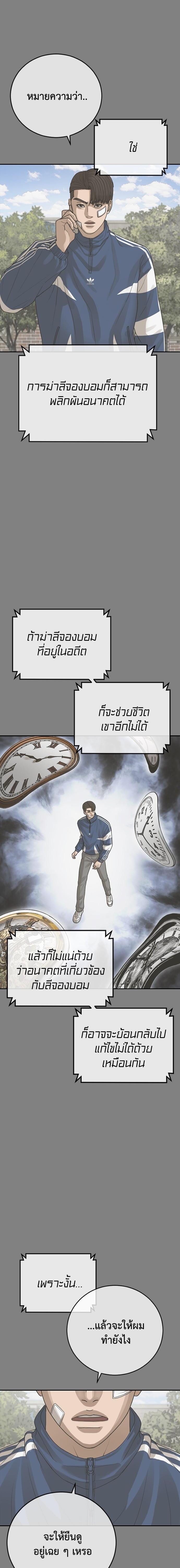 Doujin-Lc- อ่าน โดจิน มังฮวา เกาหลี ญี่ปุ่น จีน แปลไทย Y2K ตอนที่ 1 2 3 4 5 6 7 8 9 10 11 12 13 14 ฟรี ไม่มีโฆษณา อ่าน โดจิน Manhwa เกาหลี ญี่ปุ่น จีน เรามีครบ คัดมาให้เน้นๆ โดจิน 18+ รับประกันความฟินโดย  Doujin Lc
