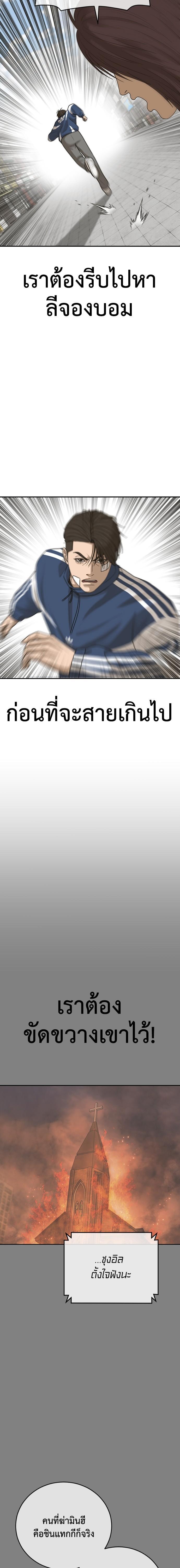Doujin-Lc- อ่าน โดจิน มังฮวา เกาหลี ญี่ปุ่น จีน แปลไทย Y2K ตอนที่ 1 2 3 4 5 6 7 8 9 10 11 12 13 14 ฟรี ไม่มีโฆษณา อ่าน โดจิน Manhwa เกาหลี ญี่ปุ่น จีน เรามีครบ คัดมาให้เน้นๆ โดจิน 18+ รับประกันความฟินโดย  Doujin Lc