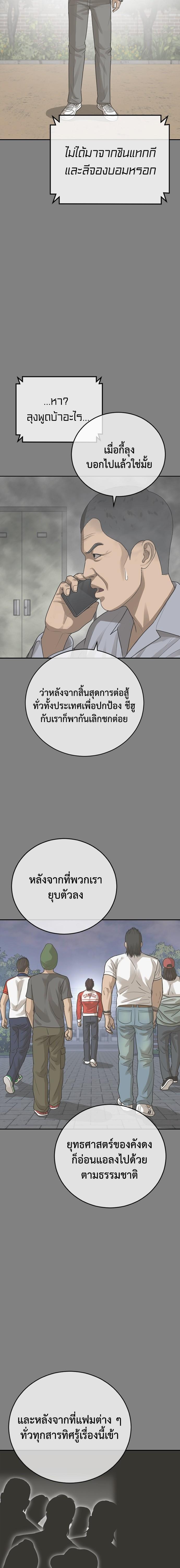Doujin-Lc- อ่าน โดจิน มังฮวา เกาหลี ญี่ปุ่น จีน แปลไทย Y2K ตอนที่ 1 2 3 4 5 6 7 8 9 10 11 12 13 14 ฟรี ไม่มีโฆษณา อ่าน โดจิน Manhwa เกาหลี ญี่ปุ่น จีน เรามีครบ คัดมาให้เน้นๆ โดจิน 18+ รับประกันความฟินโดย  Doujin Lc