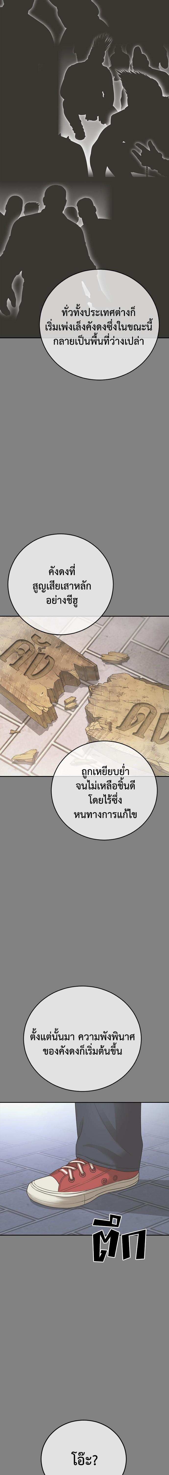 Doujin-Lc- อ่าน โดจิน มังฮวา เกาหลี ญี่ปุ่น จีน แปลไทย Y2K ตอนที่ 1 2 3 4 5 6 7 8 9 10 11 12 13 14 ฟรี ไม่มีโฆษณา อ่าน โดจิน Manhwa เกาหลี ญี่ปุ่น จีน เรามีครบ คัดมาให้เน้นๆ โดจิน 18+ รับประกันความฟินโดย  Doujin Lc