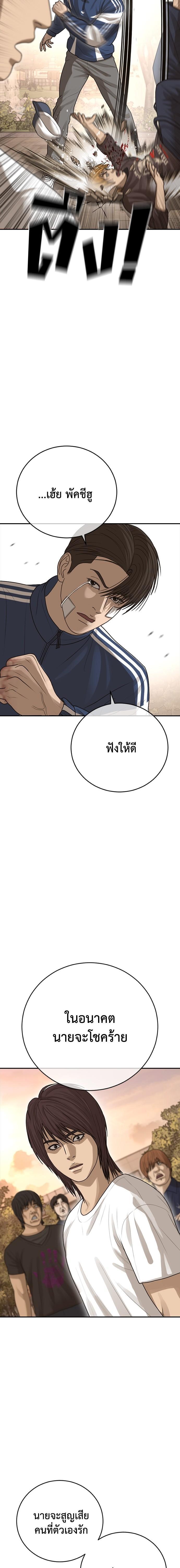 Doujin-Lc- อ่าน โดจิน มังฮวา เกาหลี ญี่ปุ่น จีน แปลไทย Y2K ตอนที่ 1 2 3 4 5 6 7 8 9 10 11 12 13 14 ฟรี ไม่มีโฆษณา อ่าน โดจิน Manhwa เกาหลี ญี่ปุ่น จีน เรามีครบ คัดมาให้เน้นๆ โดจิน 18+ รับประกันความฟินโดย  Doujin Lc