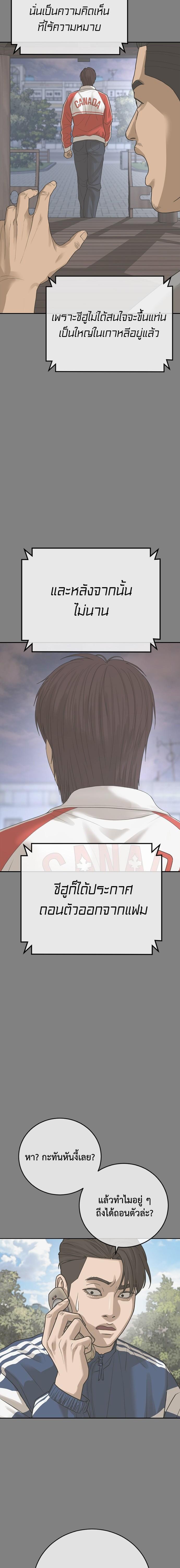 Doujin-Lc- อ่าน โดจิน มังฮวา เกาหลี ญี่ปุ่น จีน แปลไทย Y2K ตอนที่ 1 2 3 4 5 6 7 8 9 10 11 12 13 14 ฟรี ไม่มีโฆษณา อ่าน โดจิน Manhwa เกาหลี ญี่ปุ่น จีน เรามีครบ คัดมาให้เน้นๆ โดจิน 18+ รับประกันความฟินโดย  Doujin Lc