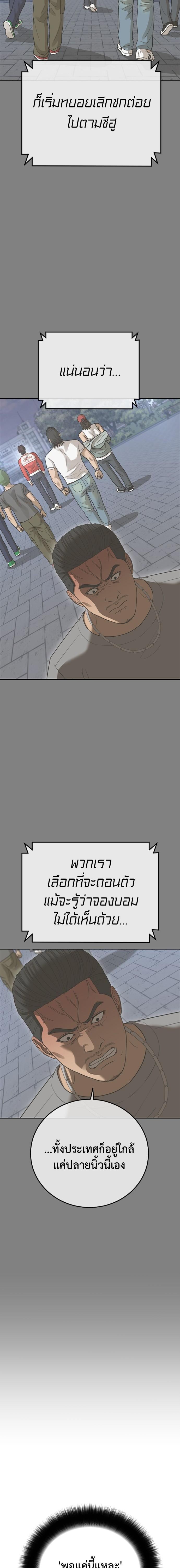 Doujin-Lc- อ่าน โดจิน มังฮวา เกาหลี ญี่ปุ่น จีน แปลไทย Y2K ตอนที่ 1 2 3 4 5 6 7 8 9 10 11 12 13 14 ฟรี ไม่มีโฆษณา อ่าน โดจิน Manhwa เกาหลี ญี่ปุ่น จีน เรามีครบ คัดมาให้เน้นๆ โดจิน 18+ รับประกันความฟินโดย  Doujin Lc