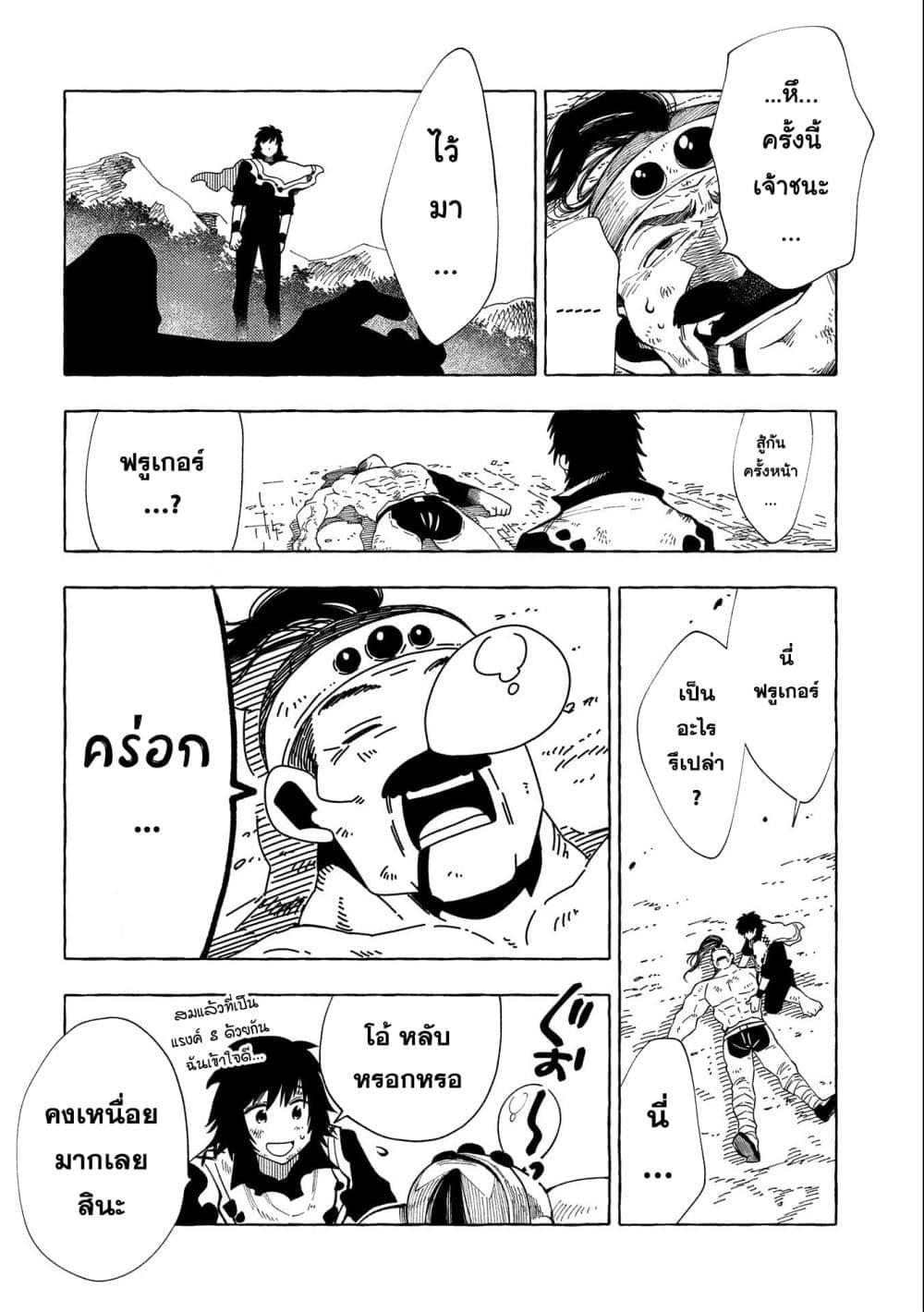 Manga-lc-com อ่านมังงะ อ่านการ์ตูน ออนไลน์ ฟรี Sono Mono. Nochi ni… (Reboot) ตอนที่ 1 2 3 4 5 6 7 8 9 10 11 12 13 14 ฟรี ไม่มีโฆษณา Manga-lc - อ่าน มังงะ อ่าน การ์ตูน ออนไลน์ อ่านมังงะ ฟรี