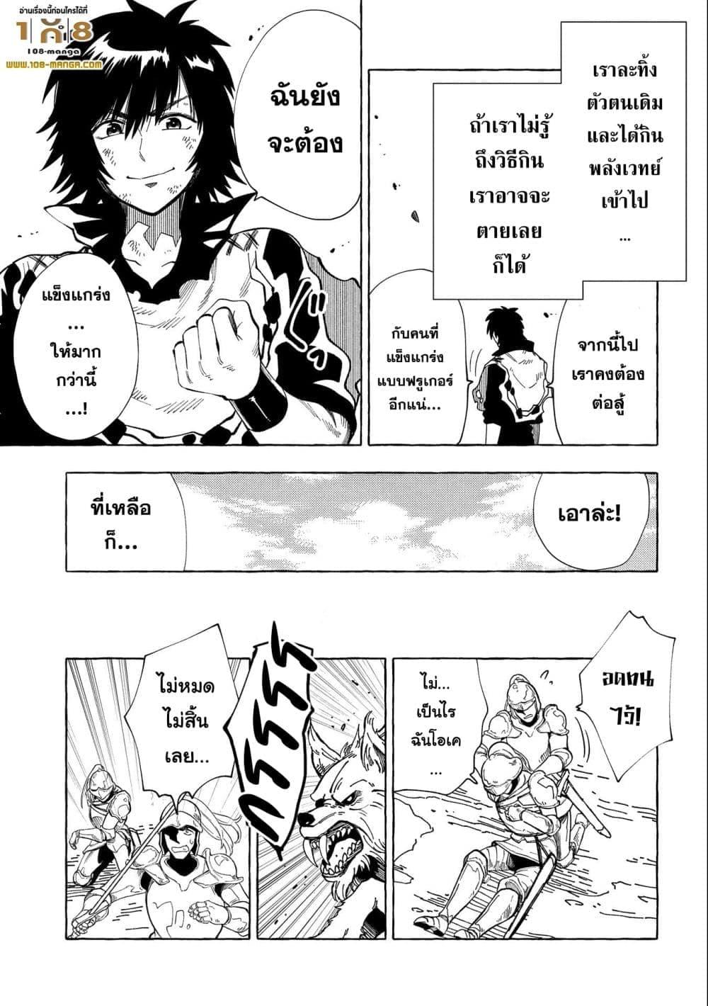 Manga-lc-com อ่านมังงะ อ่านการ์ตูน ออนไลน์ ฟรี Sono Mono. Nochi ni… (Reboot) ตอนที่ 1 2 3 4 5 6 7 8 9 10 11 12 13 14 ฟรี ไม่มีโฆษณา Manga-lc - อ่าน มังงะ อ่าน การ์ตูน ออนไลน์ อ่านมังงะ ฟรี
