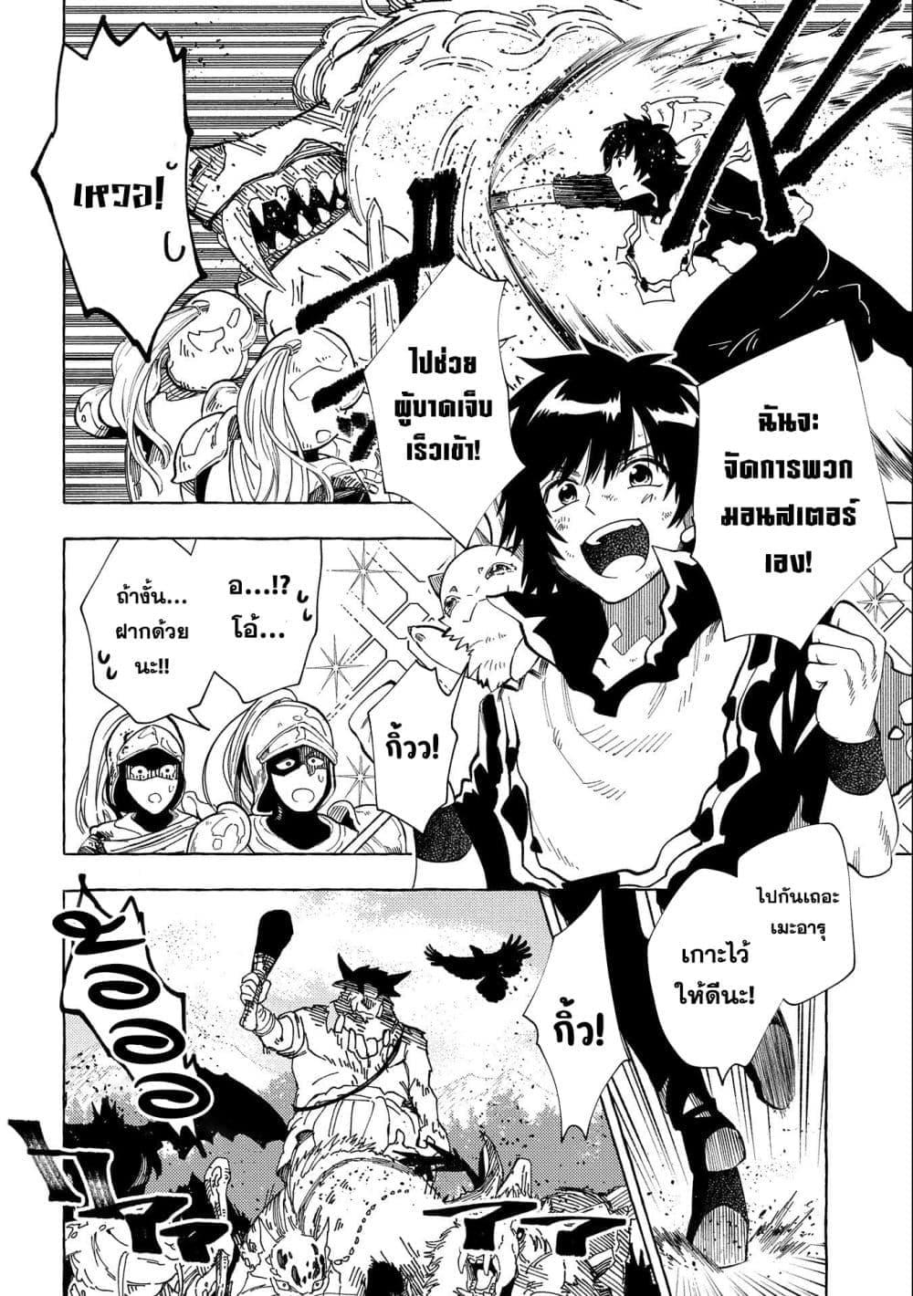 Manga-lc-com อ่านมังงะ อ่านการ์ตูน ออนไลน์ ฟรี Sono Mono. Nochi ni… (Reboot) ตอนที่ 1 2 3 4 5 6 7 8 9 10 11 12 13 14 ฟรี ไม่มีโฆษณา Manga-lc - อ่าน มังงะ อ่าน การ์ตูน ออนไลน์ อ่านมังงะ ฟรี