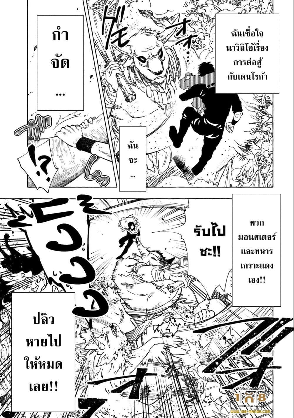 Manga-lc-com อ่านมังงะ อ่านการ์ตูน ออนไลน์ ฟรี Sono Mono. Nochi ni… (Reboot) ตอนที่ 1 2 3 4 5 6 7 8 9 10 11 12 13 14 ฟรี ไม่มีโฆษณา Manga-lc - อ่าน มังงะ อ่าน การ์ตูน ออนไลน์ อ่านมังงะ ฟรี