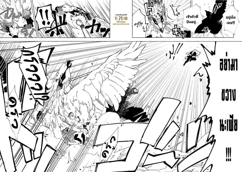 Manga-lc-com อ่านมังงะ อ่านการ์ตูน ออนไลน์ ฟรี Sono Mono. Nochi ni… (Reboot) ตอนที่ 1 2 3 4 5 6 7 8 9 10 11 12 13 14 ฟรี ไม่มีโฆษณา Manga-lc - อ่าน มังงะ อ่าน การ์ตูน ออนไลน์ อ่านมังงะ ฟรี