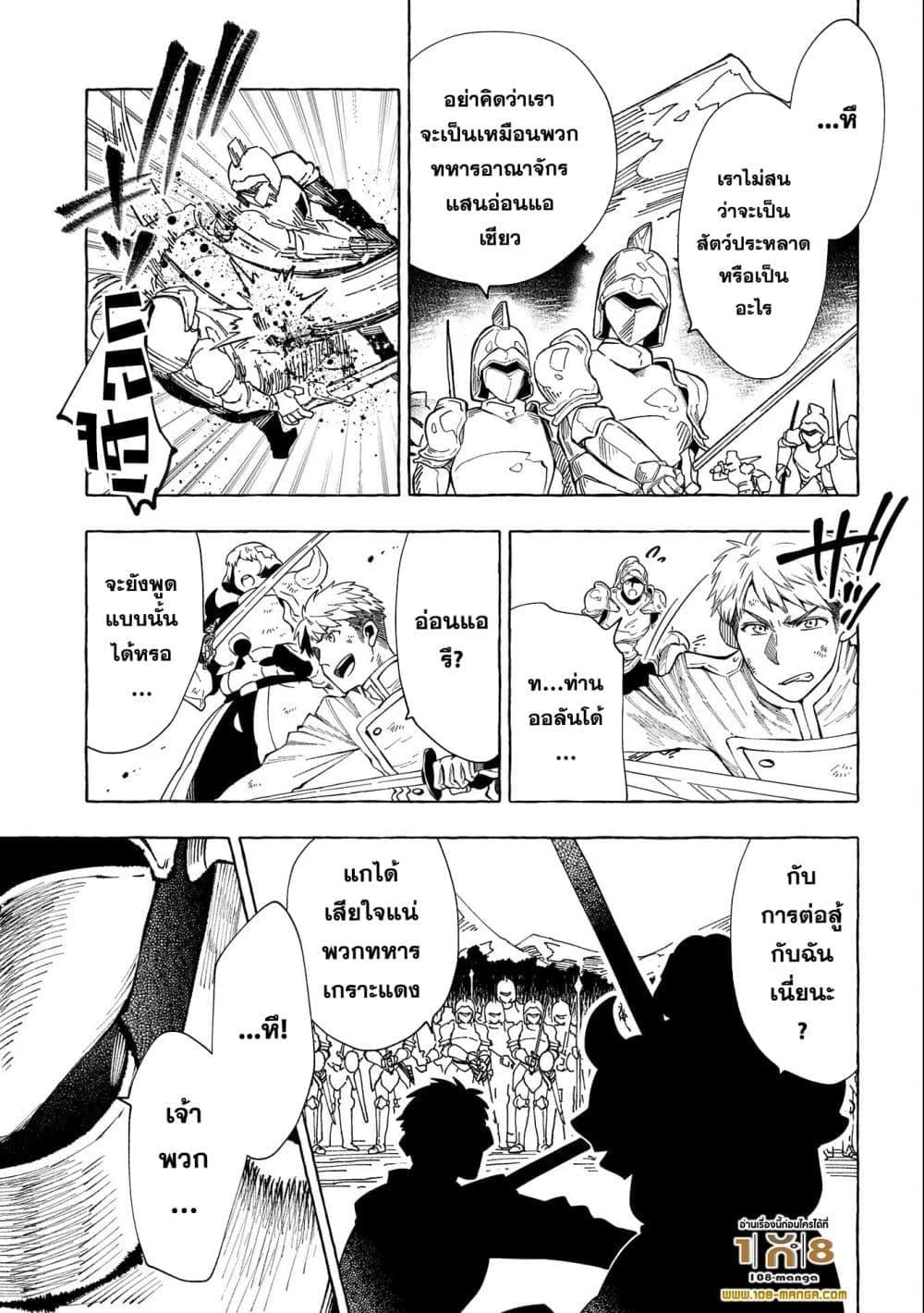 Manga-lc-com อ่านมังงะ อ่านการ์ตูน ออนไลน์ ฟรี Sono Mono. Nochi ni… (Reboot) ตอนที่ 1 2 3 4 5 6 7 8 9 10 11 12 13 14 ฟรี ไม่มีโฆษณา Manga-lc - อ่าน มังงะ อ่าน การ์ตูน ออนไลน์ อ่านมังงะ ฟรี