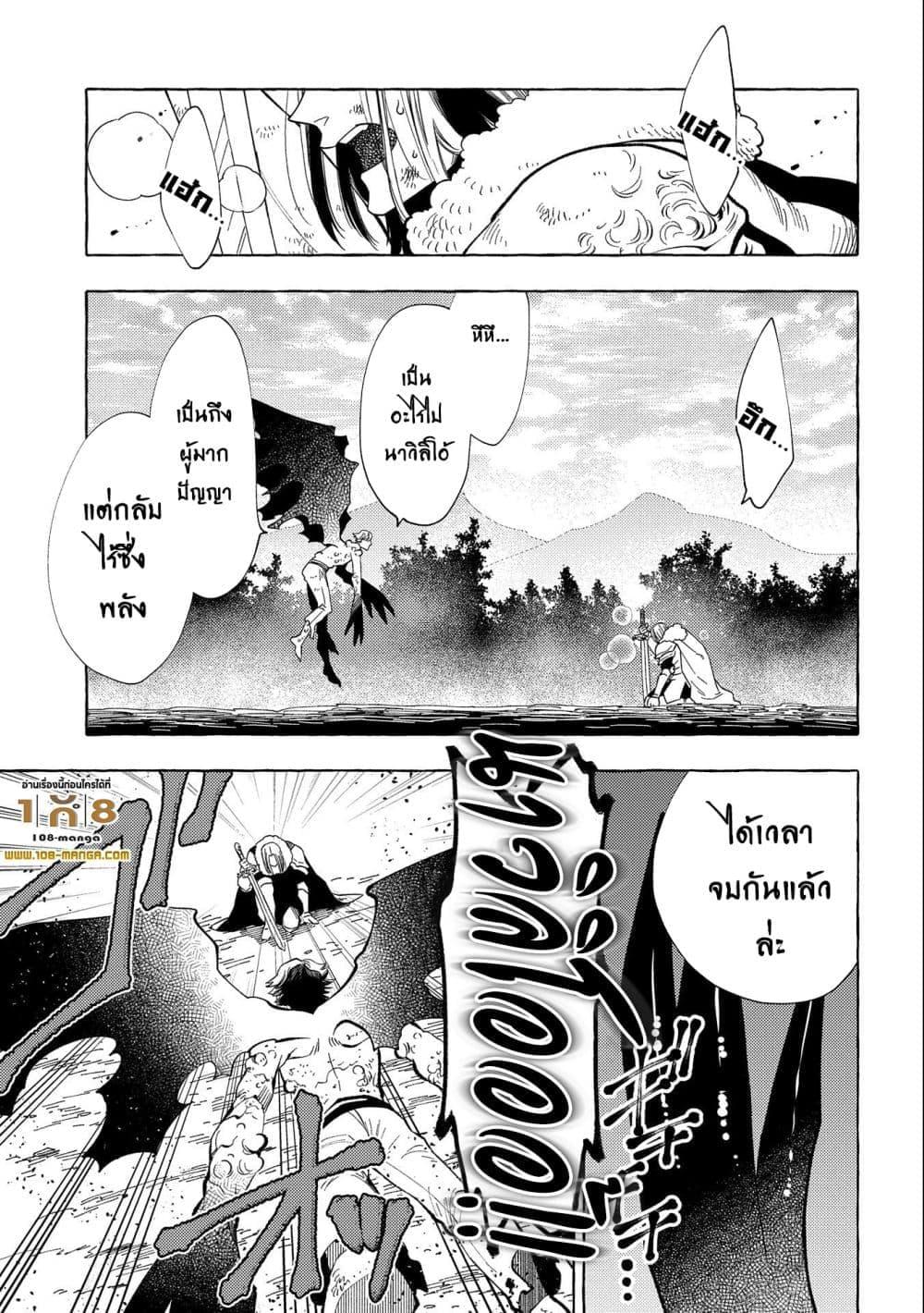 Manga-lc-com อ่านมังงะ อ่านการ์ตูน ออนไลน์ ฟรี Sono Mono. Nochi ni… (Reboot) ตอนที่ 1 2 3 4 5 6 7 8 9 10 11 12 13 14 ฟรี ไม่มีโฆษณา Manga-lc - อ่าน มังงะ อ่าน การ์ตูน ออนไลน์ อ่านมังงะ ฟรี