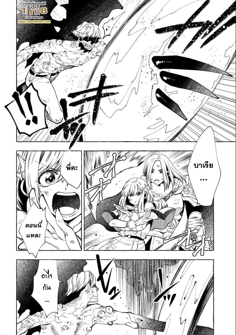 Manga-lc-com อ่านมังงะ อ่านการ์ตูน ออนไลน์ ฟรี Sono Mono. Nochi ni… (Reboot) ตอนที่ 1 2 3 4 5 6 7 8 9 10 11 12 13 14 ฟรี ไม่มีโฆษณา Manga-lc - อ่าน มังงะ อ่าน การ์ตูน ออนไลน์ อ่านมังงะ ฟรี