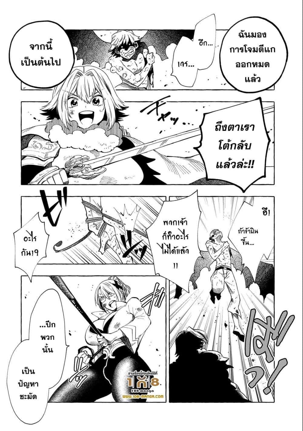 Manga-lc-com อ่านมังงะ อ่านการ์ตูน ออนไลน์ ฟรี Sono Mono. Nochi ni… (Reboot) ตอนที่ 1 2 3 4 5 6 7 8 9 10 11 12 13 14 ฟรี ไม่มีโฆษณา Manga-lc - อ่าน มังงะ อ่าน การ์ตูน ออนไลน์ อ่านมังงะ ฟรี