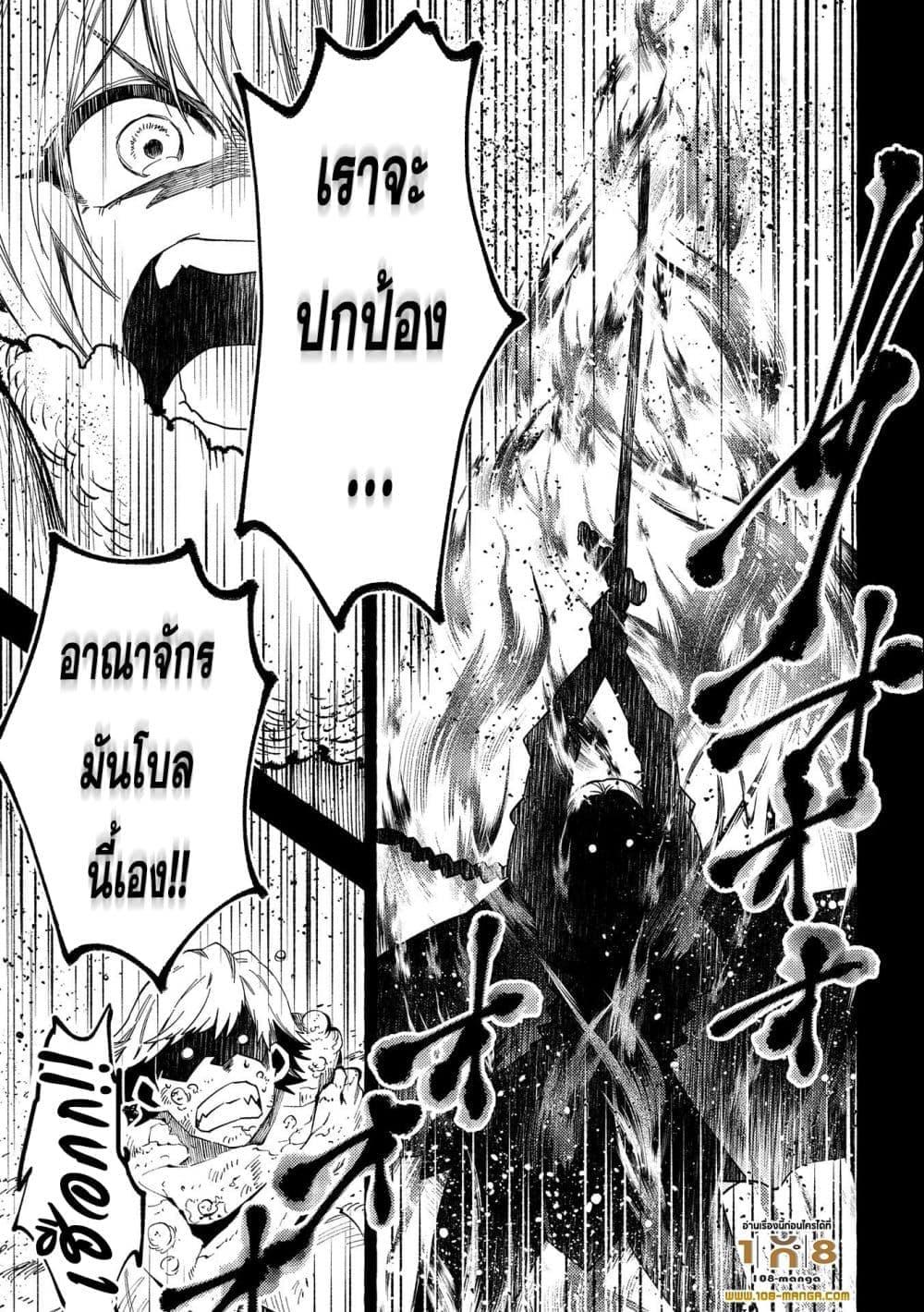Manga-lc-com อ่านมังงะ อ่านการ์ตูน ออนไลน์ ฟรี Sono Mono. Nochi ni… (Reboot) ตอนที่ 1 2 3 4 5 6 7 8 9 10 11 12 13 14 ฟรี ไม่มีโฆษณา Manga-lc - อ่าน มังงะ อ่าน การ์ตูน ออนไลน์ อ่านมังงะ ฟรี