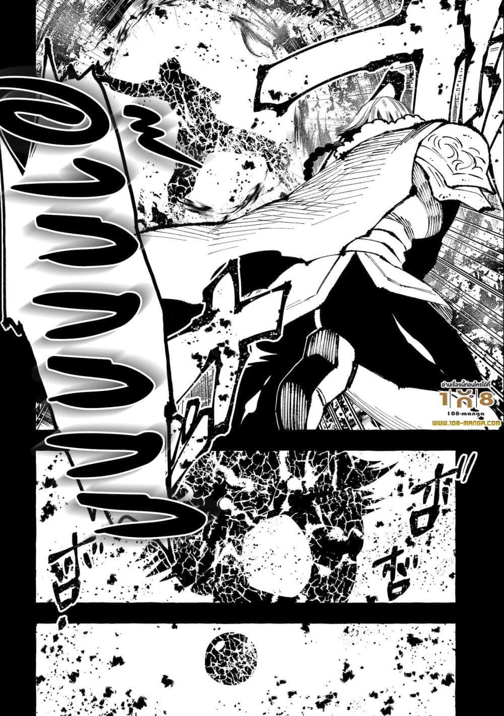 Manga-lc-com อ่านมังงะ อ่านการ์ตูน ออนไลน์ ฟรี Sono Mono. Nochi ni… (Reboot) ตอนที่ 1 2 3 4 5 6 7 8 9 10 11 12 13 14 ฟรี ไม่มีโฆษณา Manga-lc - อ่าน มังงะ อ่าน การ์ตูน ออนไลน์ อ่านมังงะ ฟรี