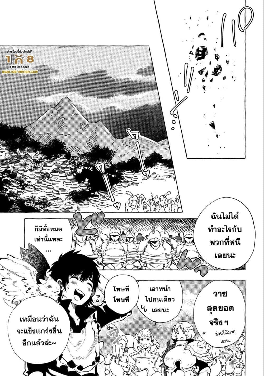 Manga-lc-com อ่านมังงะ อ่านการ์ตูน ออนไลน์ ฟรี Sono Mono. Nochi ni… (Reboot) ตอนที่ 1 2 3 4 5 6 7 8 9 10 11 12 13 14 ฟรี ไม่มีโฆษณา Manga-lc - อ่าน มังงะ อ่าน การ์ตูน ออนไลน์ อ่านมังงะ ฟรี