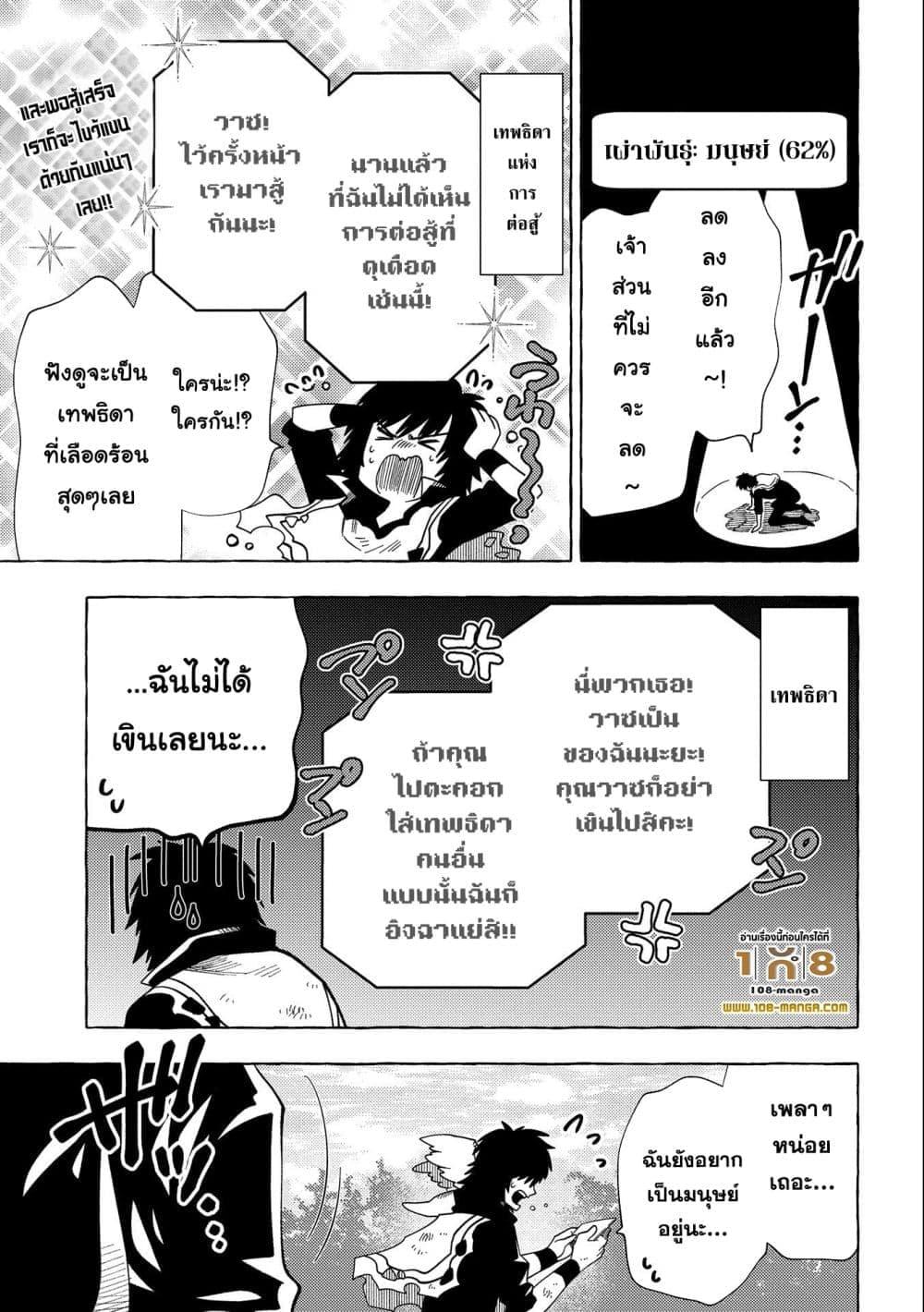Manga-lc-com อ่านมังงะ อ่านการ์ตูน ออนไลน์ ฟรี Sono Mono. Nochi ni… (Reboot) ตอนที่ 1 2 3 4 5 6 7 8 9 10 11 12 13 14 ฟรี ไม่มีโฆษณา Manga-lc - อ่าน มังงะ อ่าน การ์ตูน ออนไลน์ อ่านมังงะ ฟรี