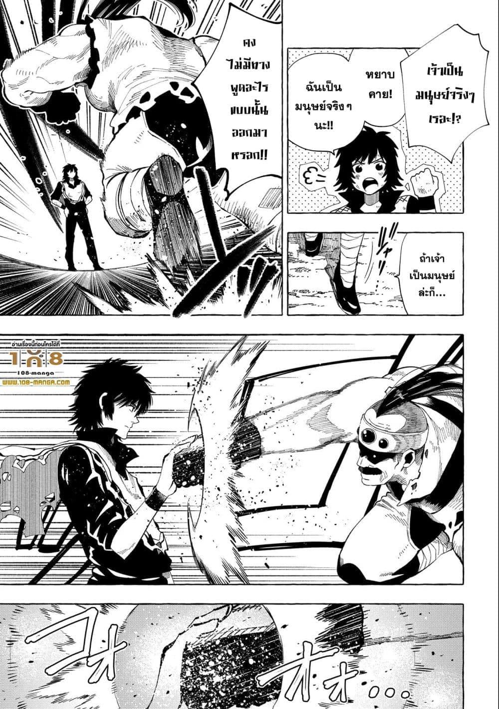 Manga-lc-com อ่านมังงะ อ่านการ์ตูน ออนไลน์ ฟรี Sono Mono. Nochi ni… (Reboot) ตอนที่ 1 2 3 4 5 6 7 8 9 10 11 12 13 14 ฟรี ไม่มีโฆษณา Manga-lc - อ่าน มังงะ อ่าน การ์ตูน ออนไลน์ อ่านมังงะ ฟรี