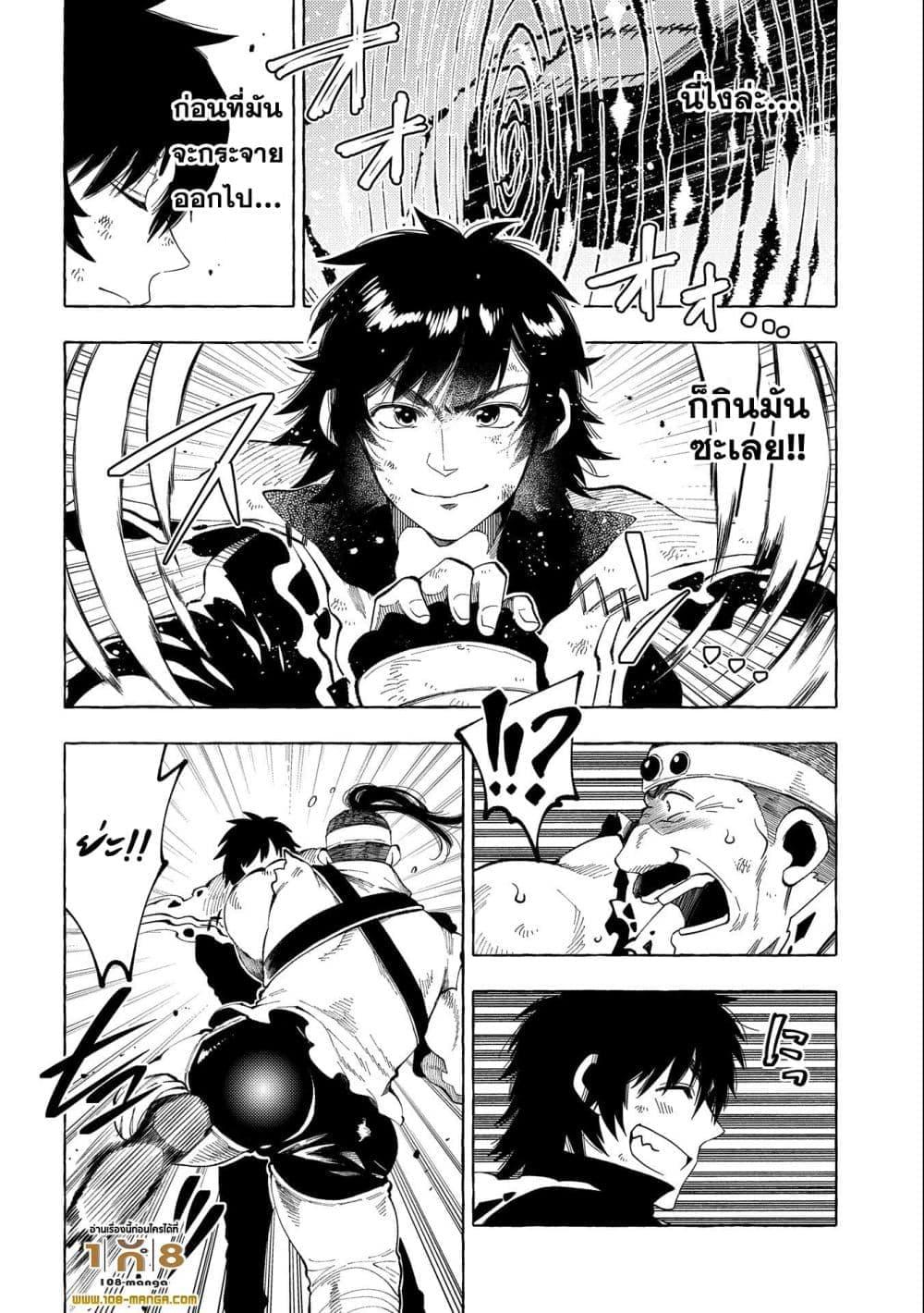 Manga-lc-com อ่านมังงะ อ่านการ์ตูน ออนไลน์ ฟรี Sono Mono. Nochi ni… (Reboot) ตอนที่ 1 2 3 4 5 6 7 8 9 10 11 12 13 14 ฟรี ไม่มีโฆษณา Manga-lc - อ่าน มังงะ อ่าน การ์ตูน ออนไลน์ อ่านมังงะ ฟรี