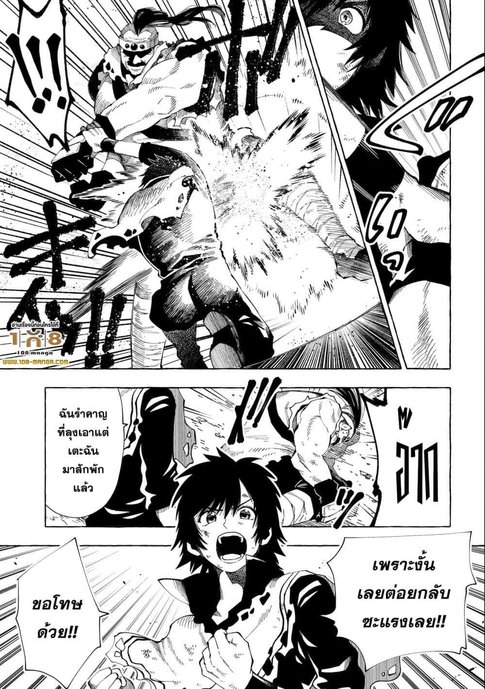 Manga-lc-com อ่านมังงะ อ่านการ์ตูน ออนไลน์ ฟรี Sono Mono. Nochi ni… (Reboot) ตอนที่ 1 2 3 4 5 6 7 8 9 10 11 12 13 14 ฟรี ไม่มีโฆษณา Manga-lc - อ่าน มังงะ อ่าน การ์ตูน ออนไลน์ อ่านมังงะ ฟรี