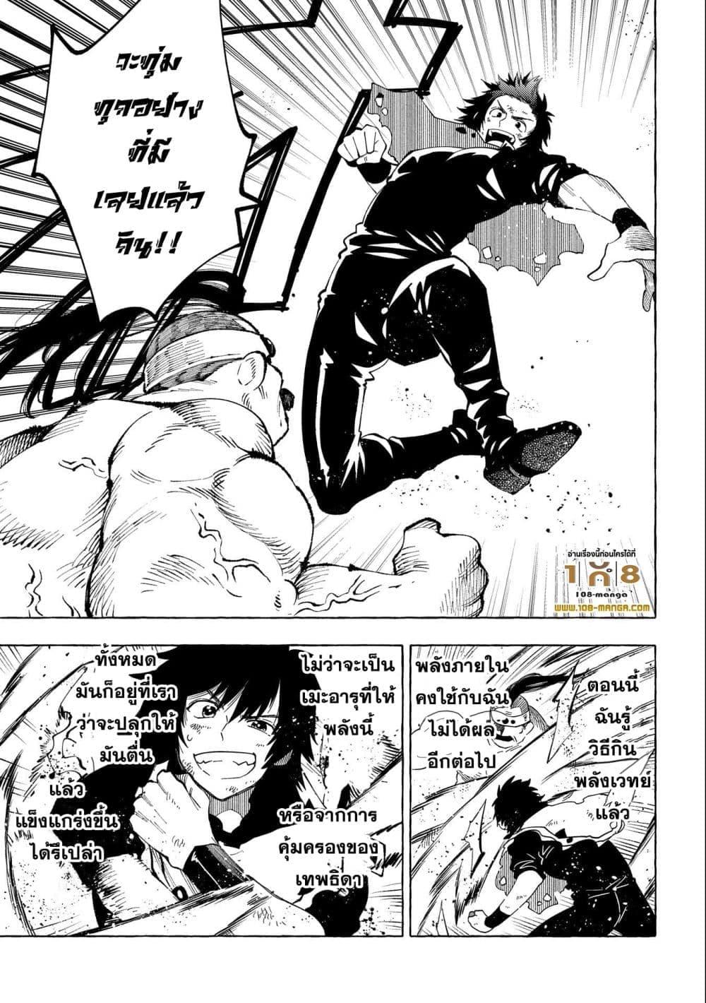 Manga-lc-com อ่านมังงะ อ่านการ์ตูน ออนไลน์ ฟรี Sono Mono. Nochi ni… (Reboot) ตอนที่ 1 2 3 4 5 6 7 8 9 10 11 12 13 14 ฟรี ไม่มีโฆษณา Manga-lc - อ่าน มังงะ อ่าน การ์ตูน ออนไลน์ อ่านมังงะ ฟรี