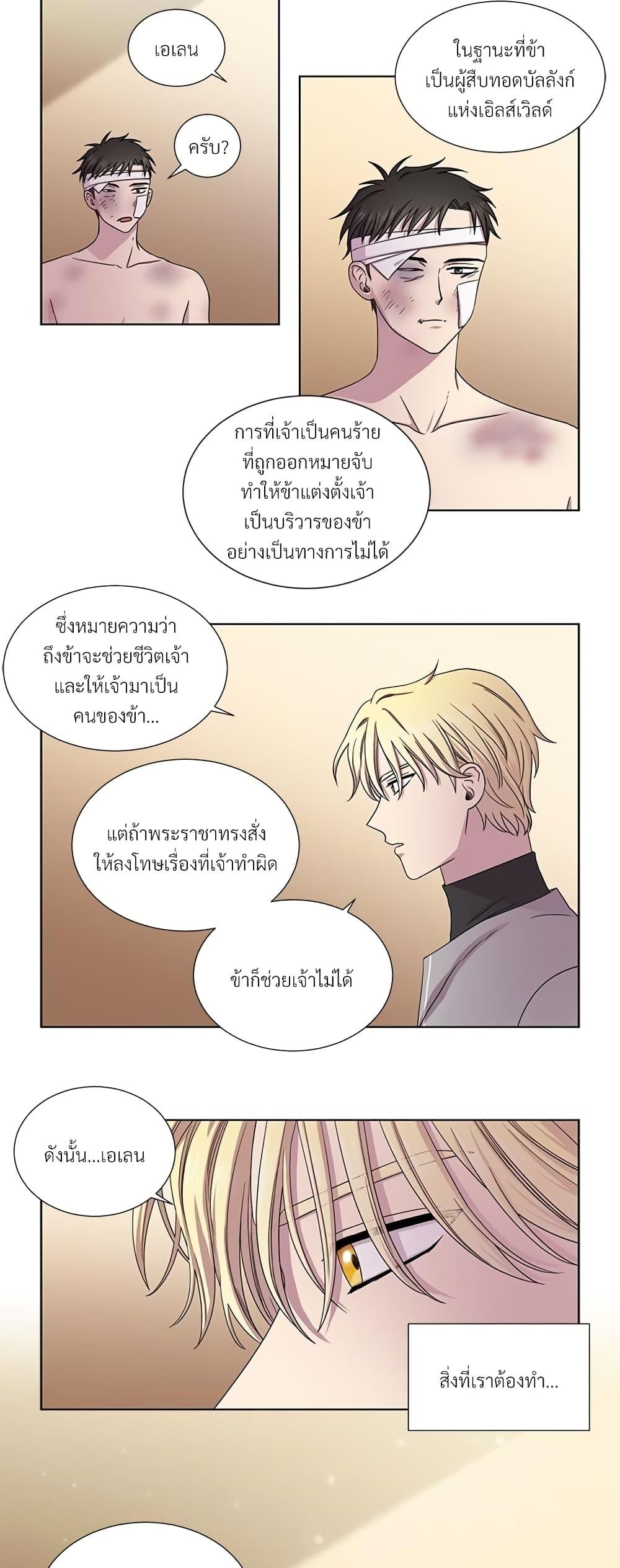 Manga-lc-com อ่านมังงะ อ่านการ์ตูน ออนไลน์ ฟรี Golden Time ตอนที่ 1 2 3 4 5 6 7 8 9 10 11 12 13 14 ฟรี ไม่มีโฆษณา Manga-lc - อ่าน มังงะ อ่าน การ์ตูน ออนไลน์ อ่านมังงะ ฟรี