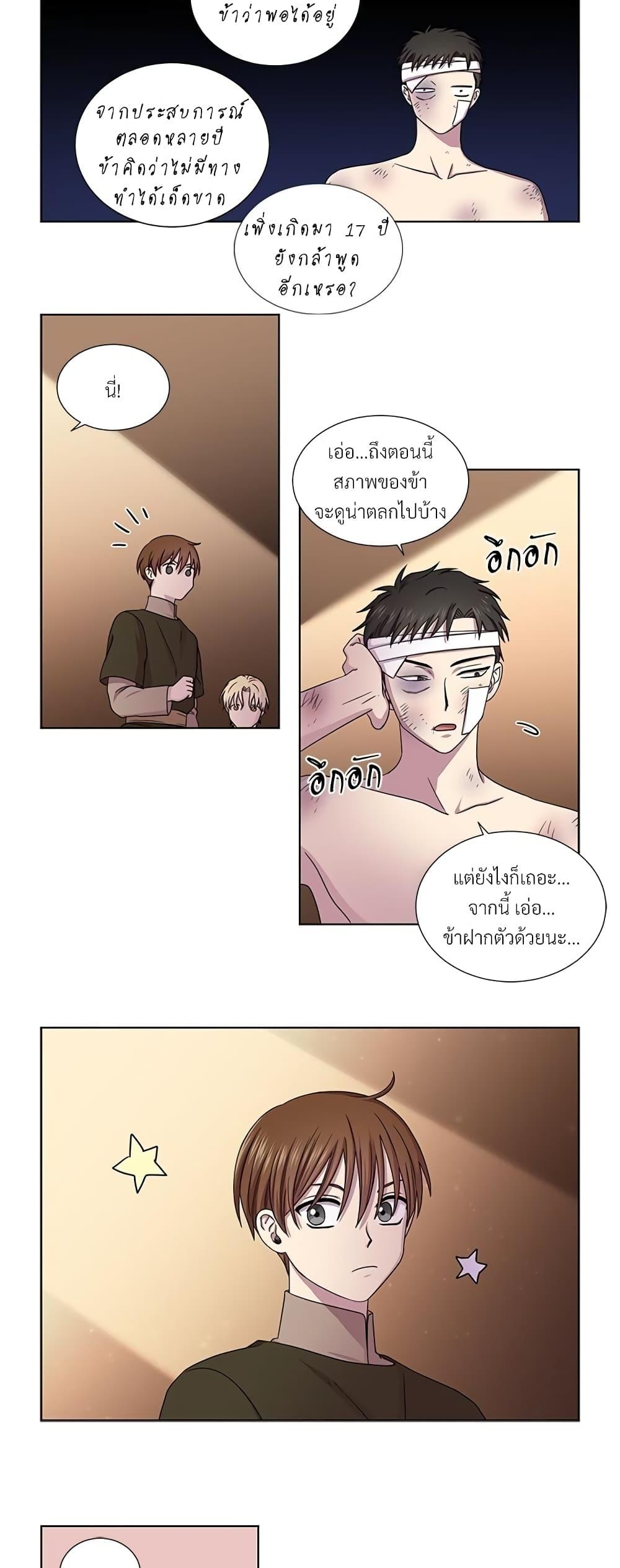 Manga-lc-com อ่านมังงะ อ่านการ์ตูน ออนไลน์ ฟรี Golden Time ตอนที่ 1 2 3 4 5 6 7 8 9 10 11 12 13 14 ฟรี ไม่มีโฆษณา Manga-lc - อ่าน มังงะ อ่าน การ์ตูน ออนไลน์ อ่านมังงะ ฟรี