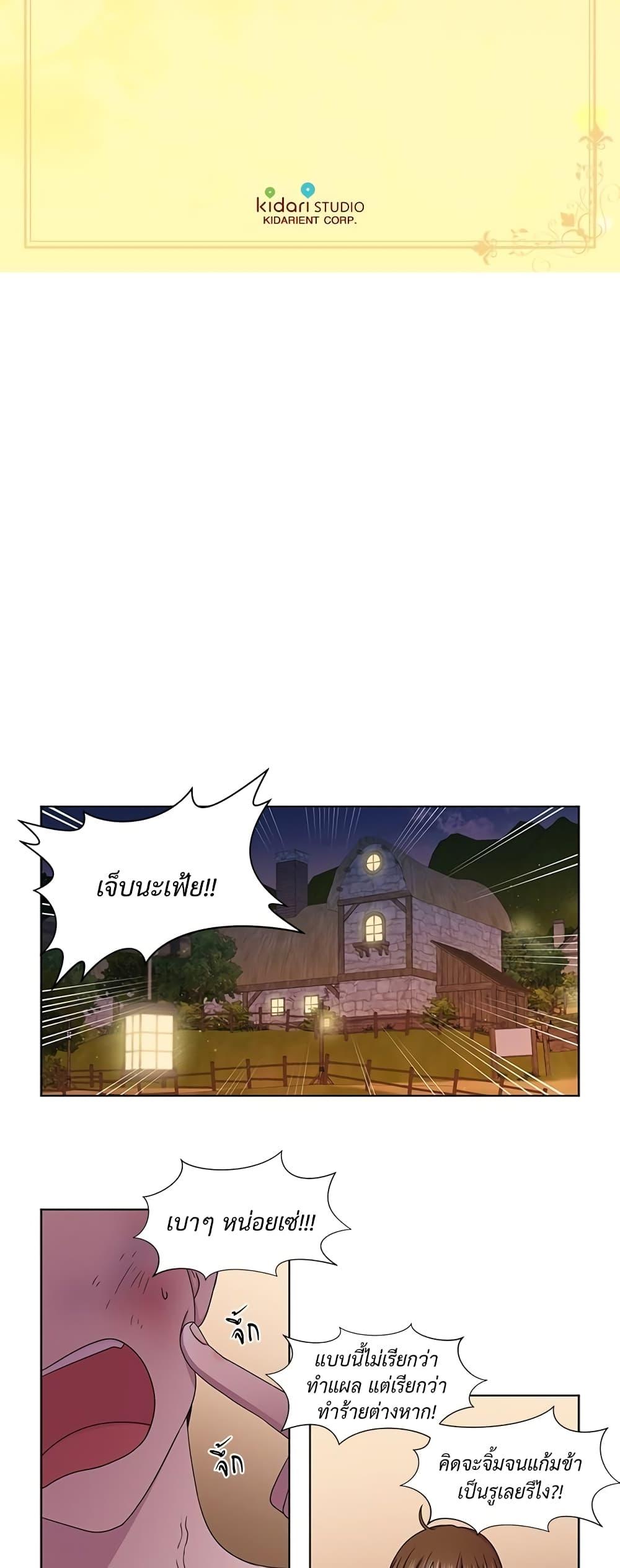 Manga-lc-com อ่านมังงะ อ่านการ์ตูน ออนไลน์ ฟรี Golden Time ตอนที่ 1 2 3 4 5 6 7 8 9 10 11 12 13 14 ฟรี ไม่มีโฆษณา Manga-lc - อ่าน มังงะ อ่าน การ์ตูน ออนไลน์ อ่านมังงะ ฟรี