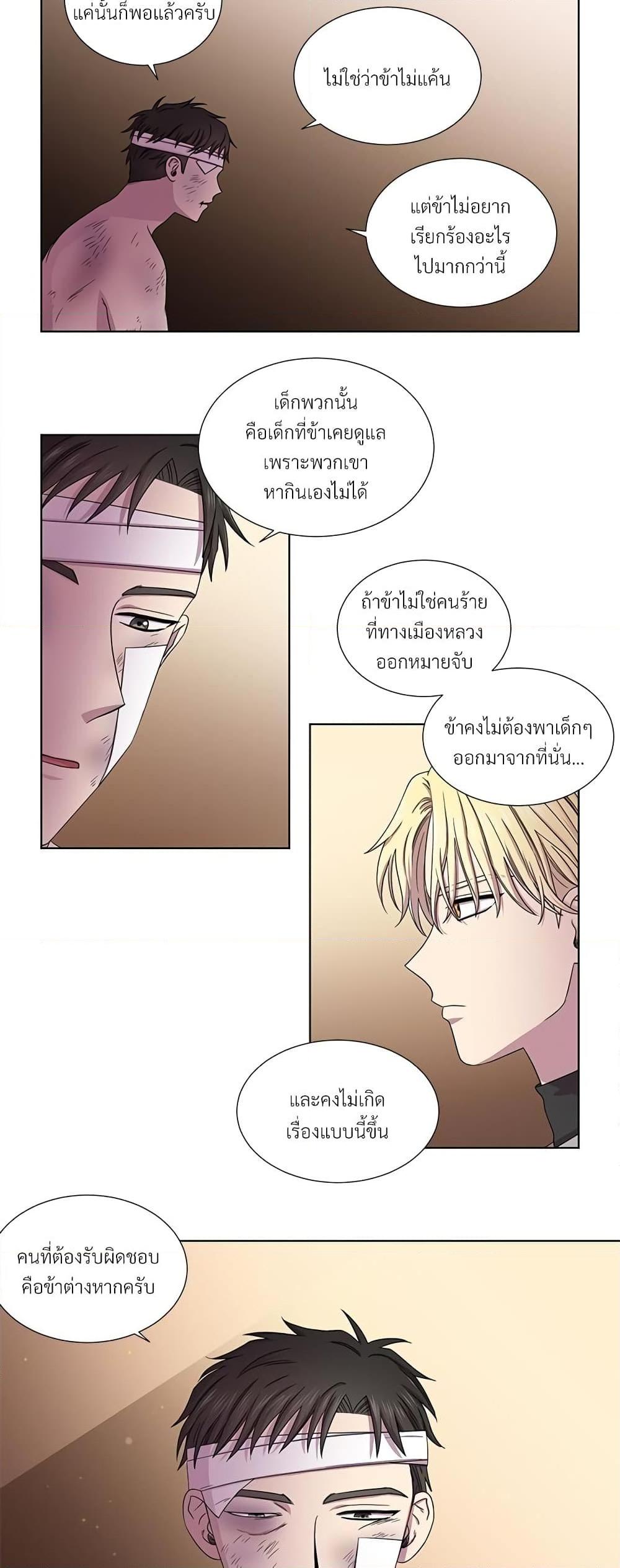 Manga-lc-com อ่านมังงะ อ่านการ์ตูน ออนไลน์ ฟรี Golden Time ตอนที่ 1 2 3 4 5 6 7 8 9 10 11 12 13 14 ฟรี ไม่มีโฆษณา Manga-lc - อ่าน มังงะ อ่าน การ์ตูน ออนไลน์ อ่านมังงะ ฟรี