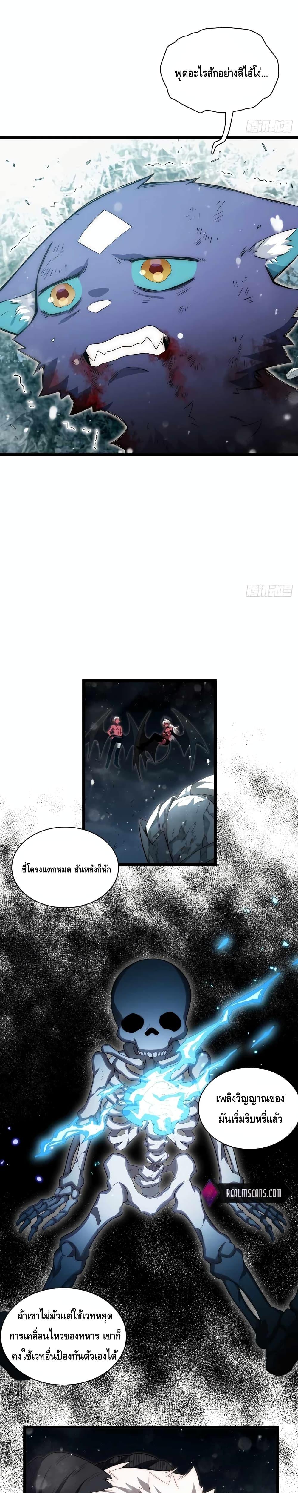 Manga-lc-com อ่านมังงะ อ่านการ์ตูน ออนไลน์ ฟรี EvilLichWhoE ตอนที่ 1 2 3 4 5 6 7 8 9 10 11 12 13 14 ฟรี ไม่มีโฆษณา Manga-lc - อ่าน มังงะ อ่าน การ์ตูน ออนไลน์ อ่านมังงะ ฟรี