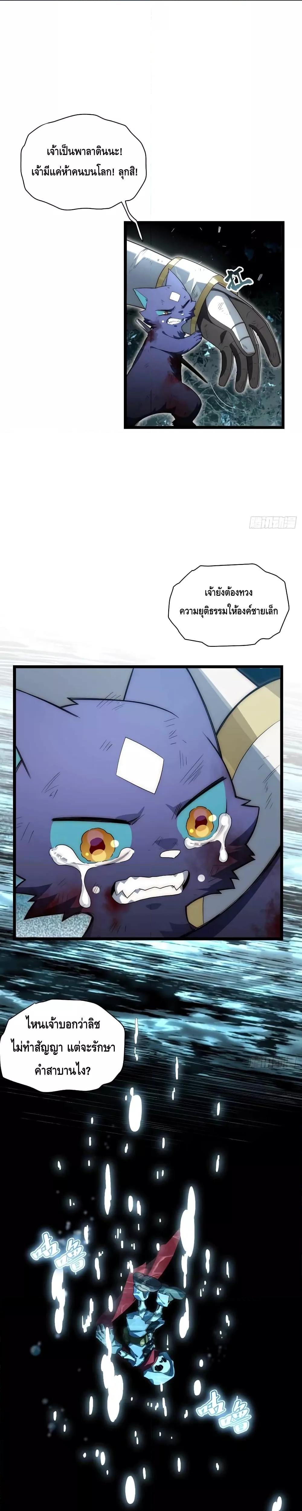 Manga-lc-com อ่านมังงะ อ่านการ์ตูน ออนไลน์ ฟรี EvilLichWhoE ตอนที่ 1 2 3 4 5 6 7 8 9 10 11 12 13 14 ฟรี ไม่มีโฆษณา Manga-lc - อ่าน มังงะ อ่าน การ์ตูน ออนไลน์ อ่านมังงะ ฟรี