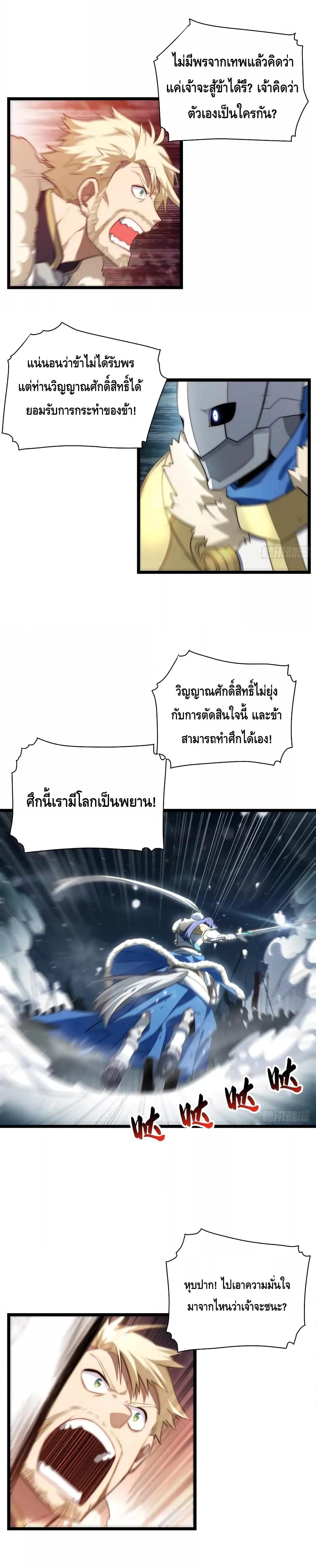 Manga-lc-com อ่านมังงะ อ่านการ์ตูน ออนไลน์ ฟรี EvilLichWhoE ตอนที่ 1 2 3 4 5 6 7 8 9 10 11 12 13 14 ฟรี ไม่มีโฆษณา Manga-lc - อ่าน มังงะ อ่าน การ์ตูน ออนไลน์ อ่านมังงะ ฟรี