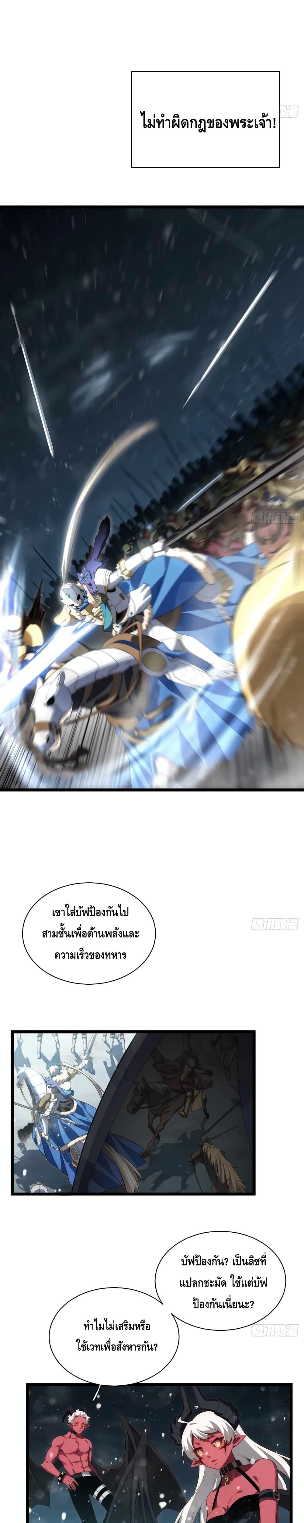 Manga-lc-com อ่านมังงะ อ่านการ์ตูน ออนไลน์ ฟรี EvilLichWhoE ตอนที่ 1 2 3 4 5 6 7 8 9 10 11 12 13 14 ฟรี ไม่มีโฆษณา Manga-lc - อ่าน มังงะ อ่าน การ์ตูน ออนไลน์ อ่านมังงะ ฟรี