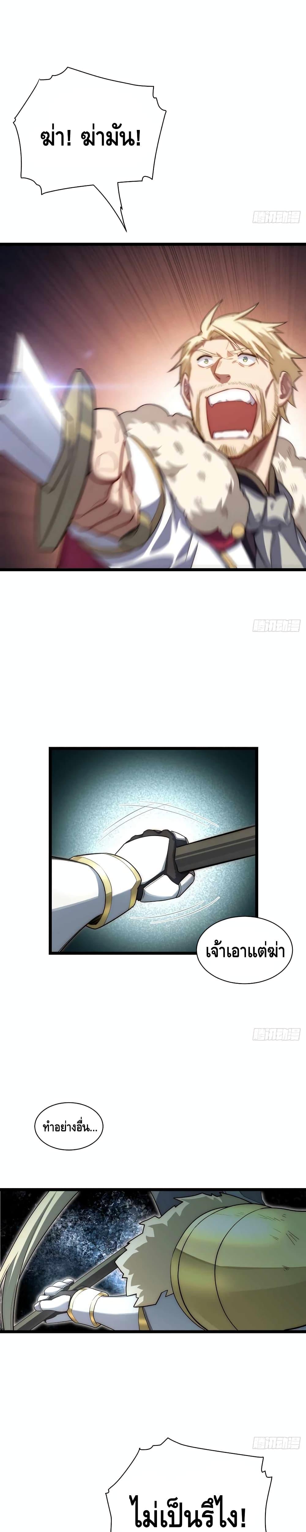 Manga-lc-com อ่านมังงะ อ่านการ์ตูน ออนไลน์ ฟรี EvilLichWhoE ตอนที่ 1 2 3 4 5 6 7 8 9 10 11 12 13 14 ฟรี ไม่มีโฆษณา Manga-lc - อ่าน มังงะ อ่าน การ์ตูน ออนไลน์ อ่านมังงะ ฟรี