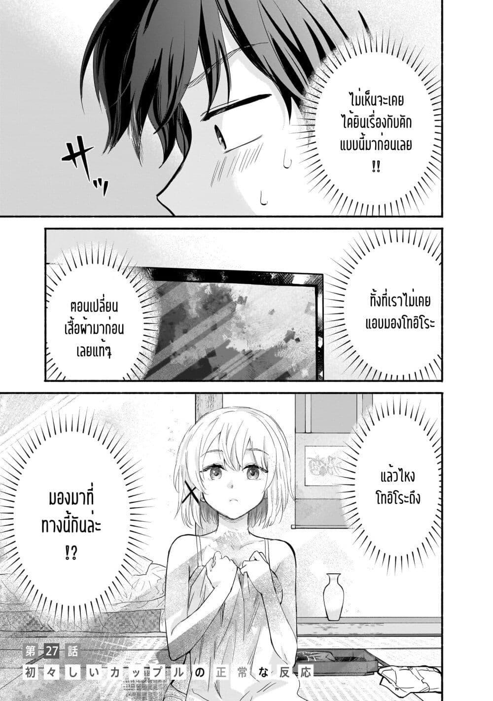 Manga-lc-com อ่านมังงะ อ่านการ์ตูน ออนไลน์ ฟรี Nee, Mou Isso Tsukiacchau Osananajimi no Bishoujo ni Tanomarete, Camouflage Kareshi Hajimemashita ตอนที่ 1 2 3 4 5 6 7 8 9 10 11 12 13 14 ฟรี ไม่มีโฆษณา Manga-lc - อ่าน มังงะ อ่าน การ์ตูน ออนไลน์ อ่านมังงะ ฟรี