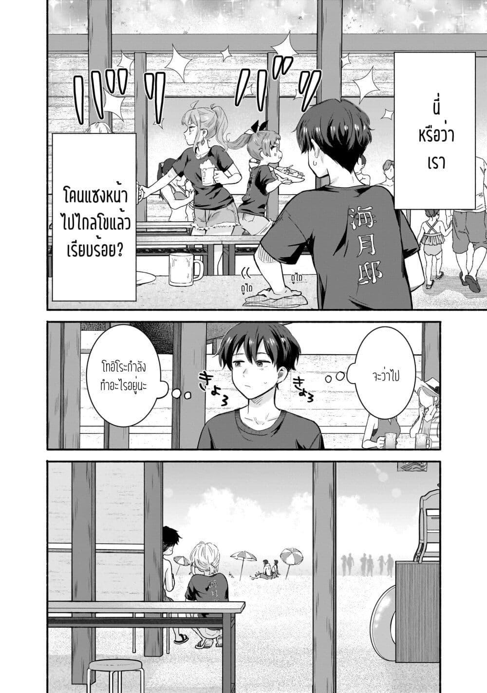 Manga-lc-com อ่านมังงะ อ่านการ์ตูน ออนไลน์ ฟรี Nee, Mou Isso Tsukiacchau Osananajimi no Bishoujo ni Tanomarete, Camouflage Kareshi Hajimemashita ตอนที่ 1 2 3 4 5 6 7 8 9 10 11 12 13 14 ฟรี ไม่มีโฆษณา Manga-lc - อ่าน มังงะ อ่าน การ์ตูน ออนไลน์ อ่านมังงะ ฟรี