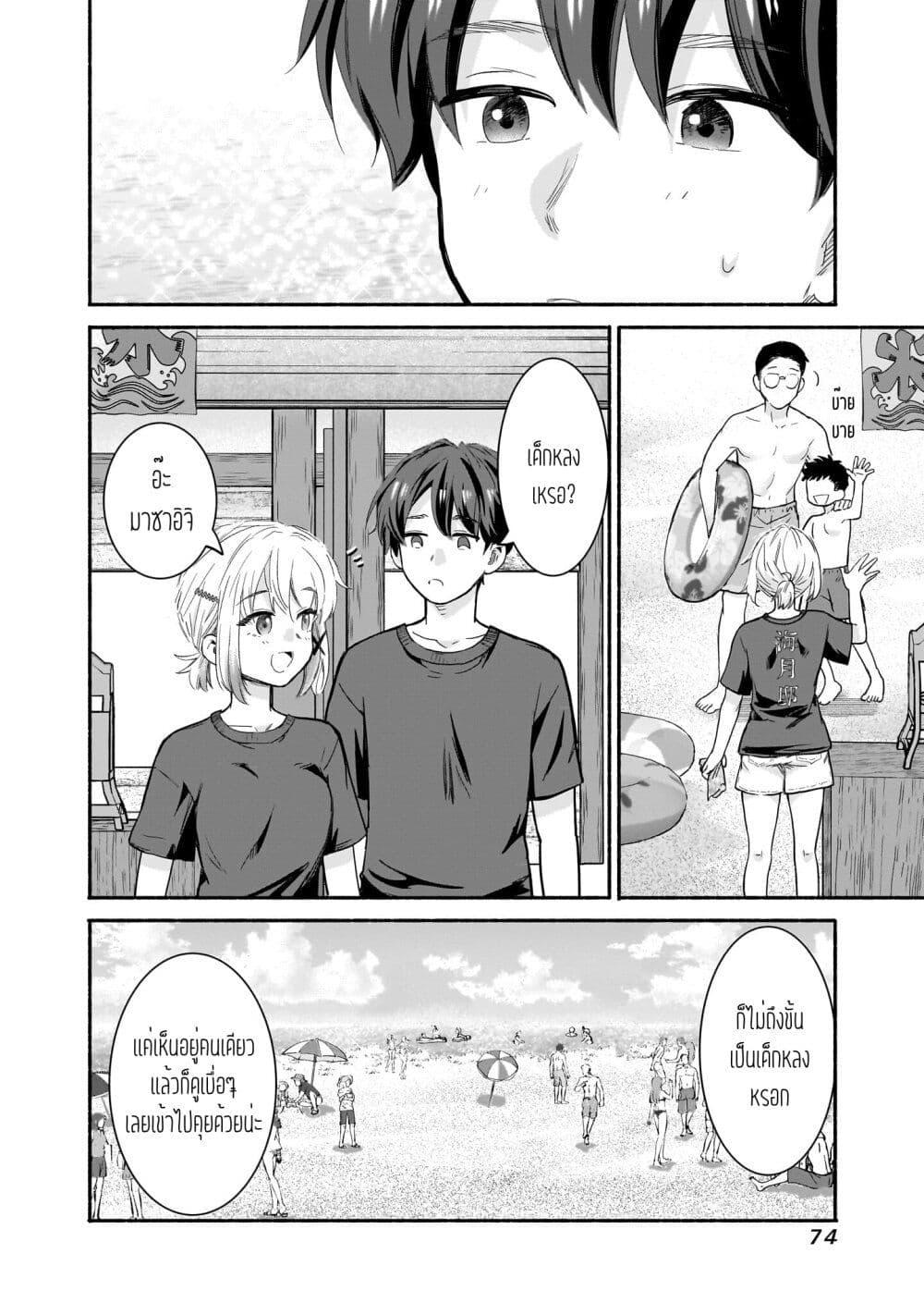 Manga-lc-com อ่านมังงะ อ่านการ์ตูน ออนไลน์ ฟรี Nee, Mou Isso Tsukiacchau Osananajimi no Bishoujo ni Tanomarete, Camouflage Kareshi Hajimemashita ตอนที่ 1 2 3 4 5 6 7 8 9 10 11 12 13 14 ฟรี ไม่มีโฆษณา Manga-lc - อ่าน มังงะ อ่าน การ์ตูน ออนไลน์ อ่านมังงะ ฟรี