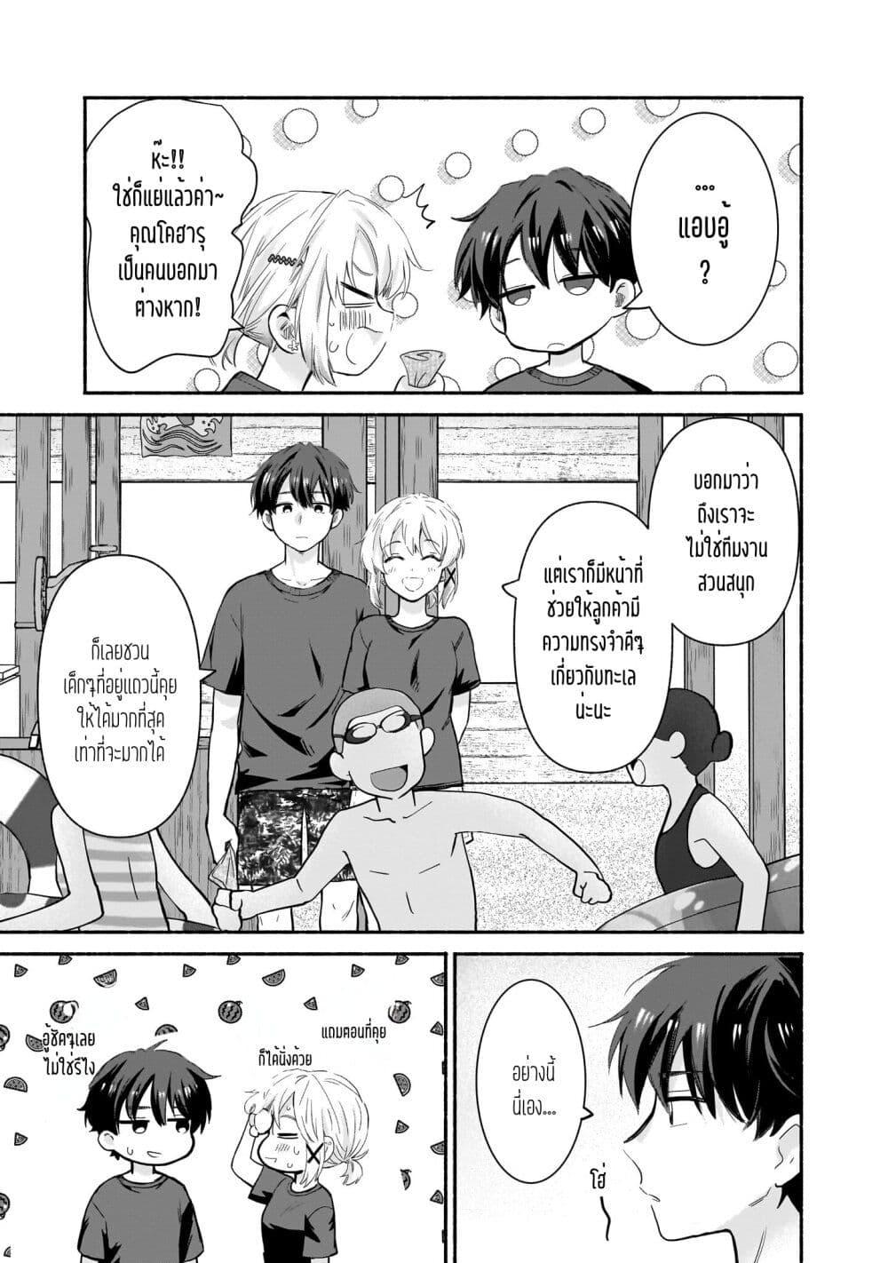 Manga-lc-com อ่านมังงะ อ่านการ์ตูน ออนไลน์ ฟรี Nee, Mou Isso Tsukiacchau Osananajimi no Bishoujo ni Tanomarete, Camouflage Kareshi Hajimemashita ตอนที่ 1 2 3 4 5 6 7 8 9 10 11 12 13 14 ฟรี ไม่มีโฆษณา Manga-lc - อ่าน มังงะ อ่าน การ์ตูน ออนไลน์ อ่านมังงะ ฟรี