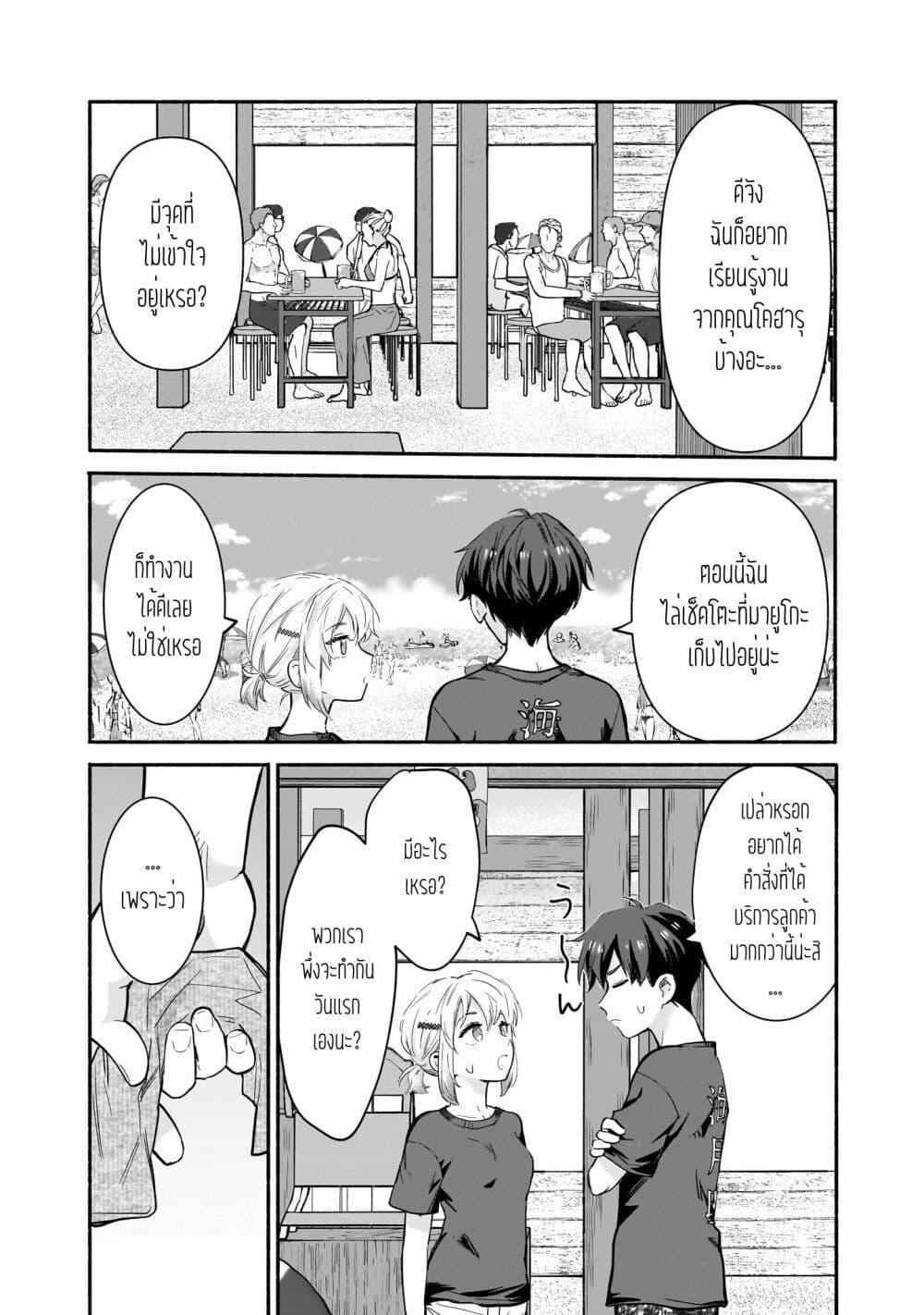 Manga-lc-com อ่านมังงะ อ่านการ์ตูน ออนไลน์ ฟรี Nee, Mou Isso Tsukiacchau Osananajimi no Bishoujo ni Tanomarete, Camouflage Kareshi Hajimemashita ตอนที่ 1 2 3 4 5 6 7 8 9 10 11 12 13 14 ฟรี ไม่มีโฆษณา Manga-lc - อ่าน มังงะ อ่าน การ์ตูน ออนไลน์ อ่านมังงะ ฟรี